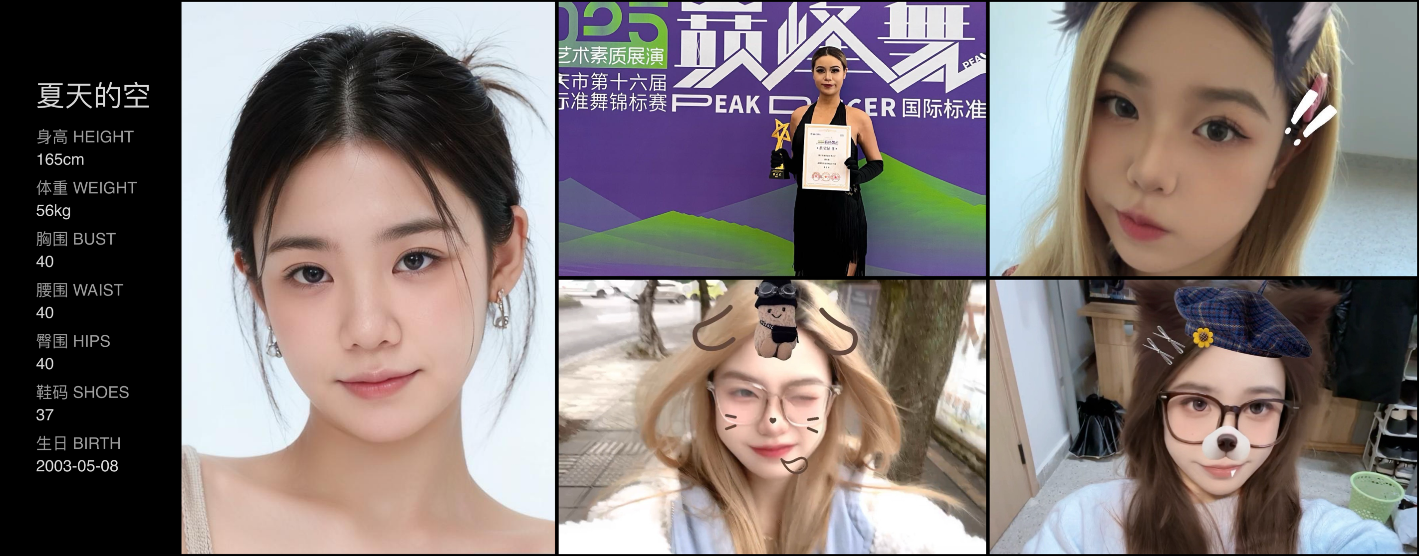模卡