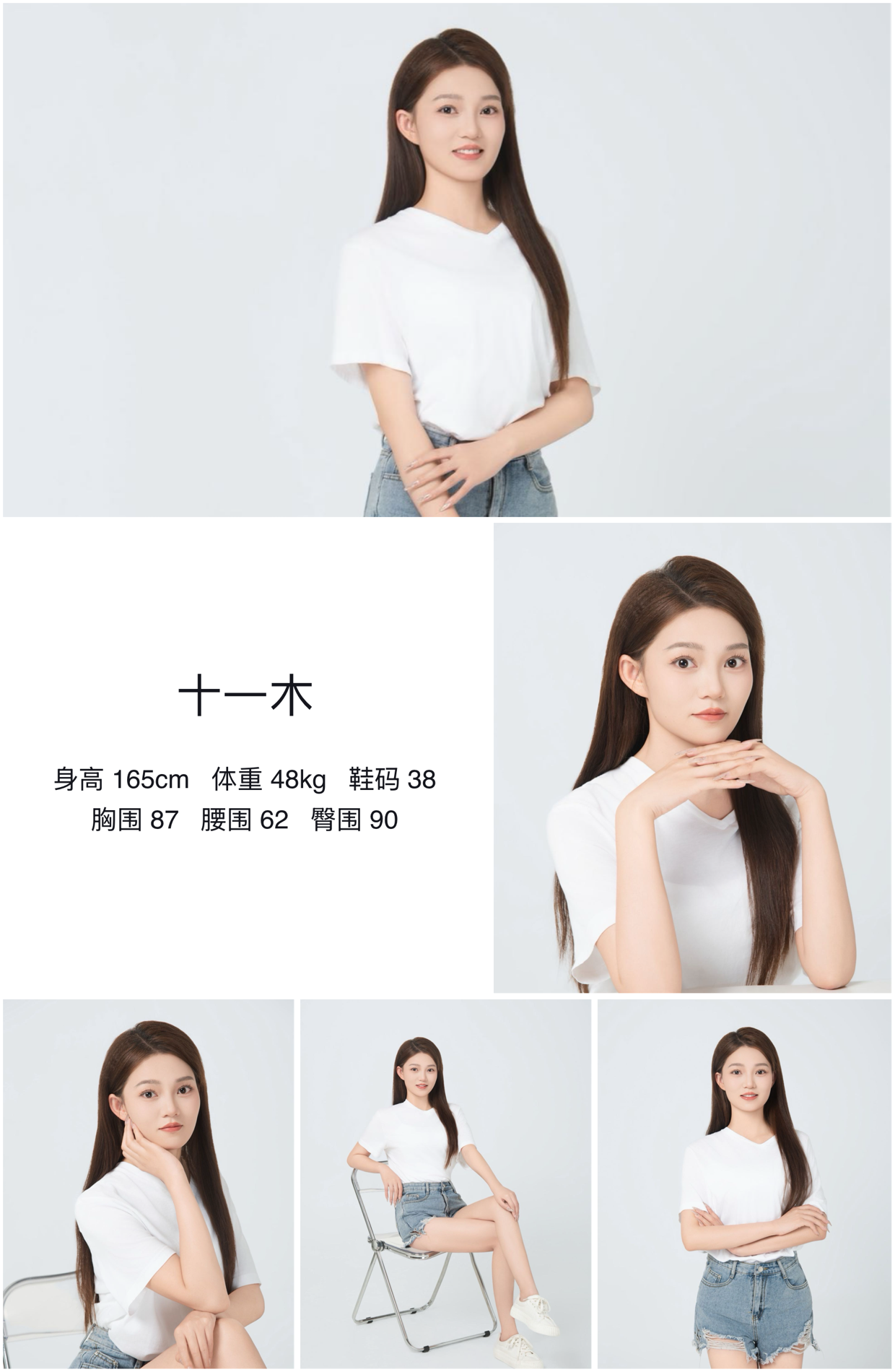 模卡
