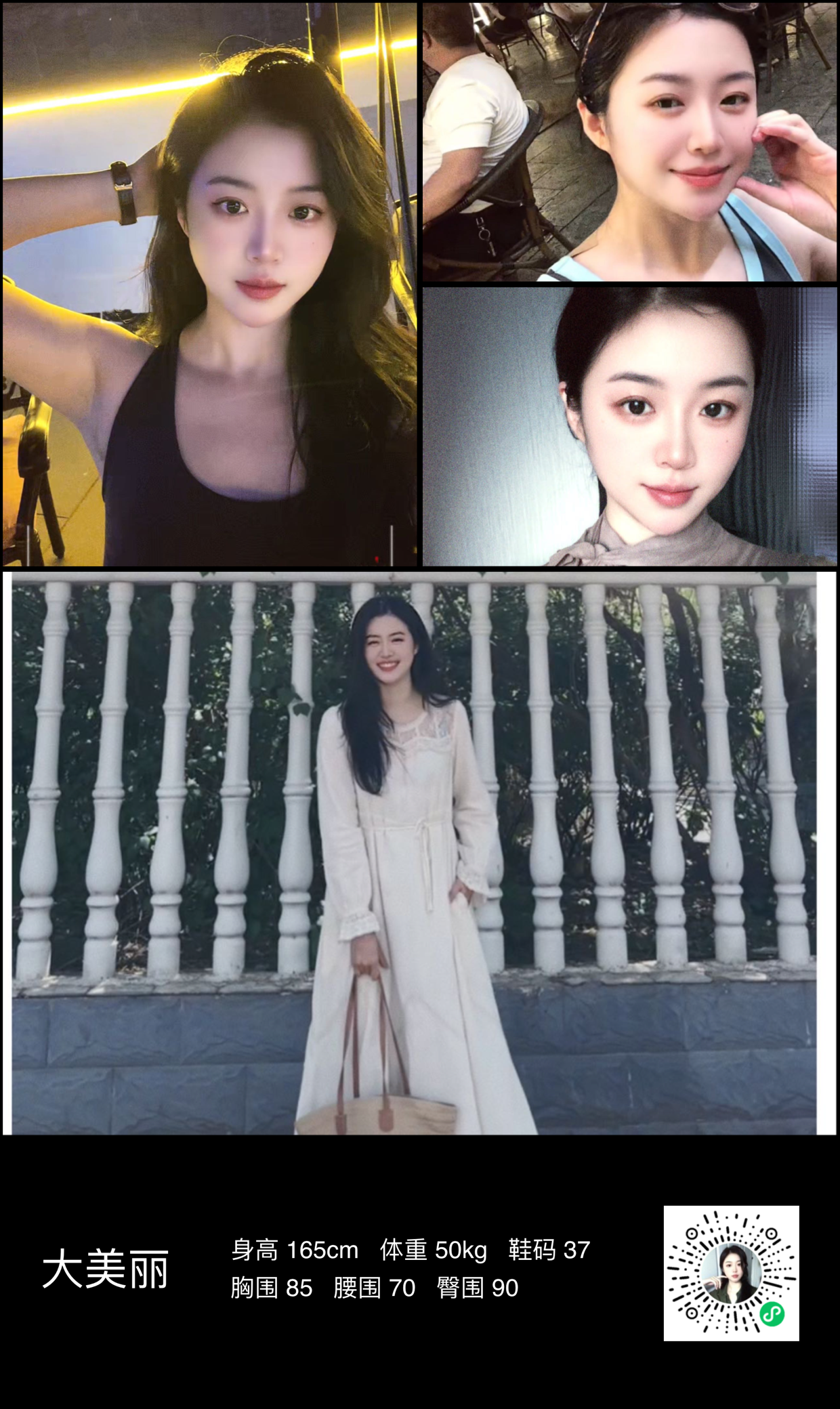 美影云