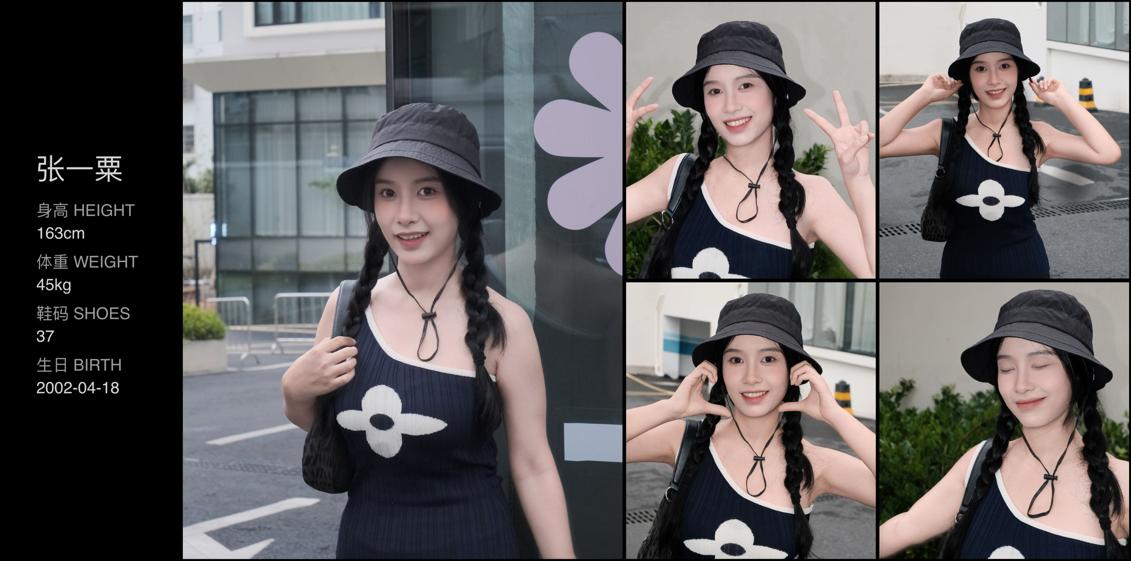 美影云