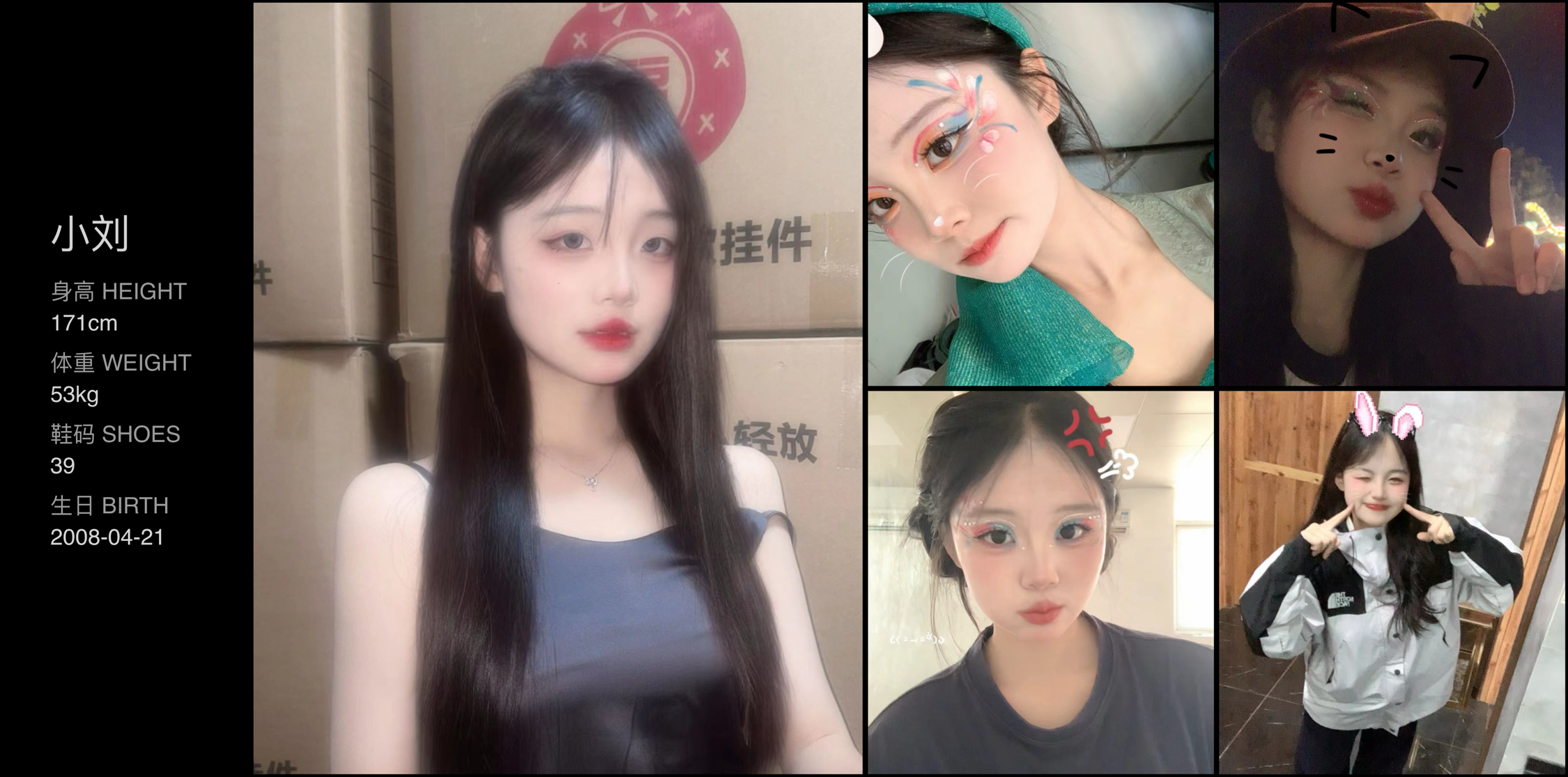 模卡