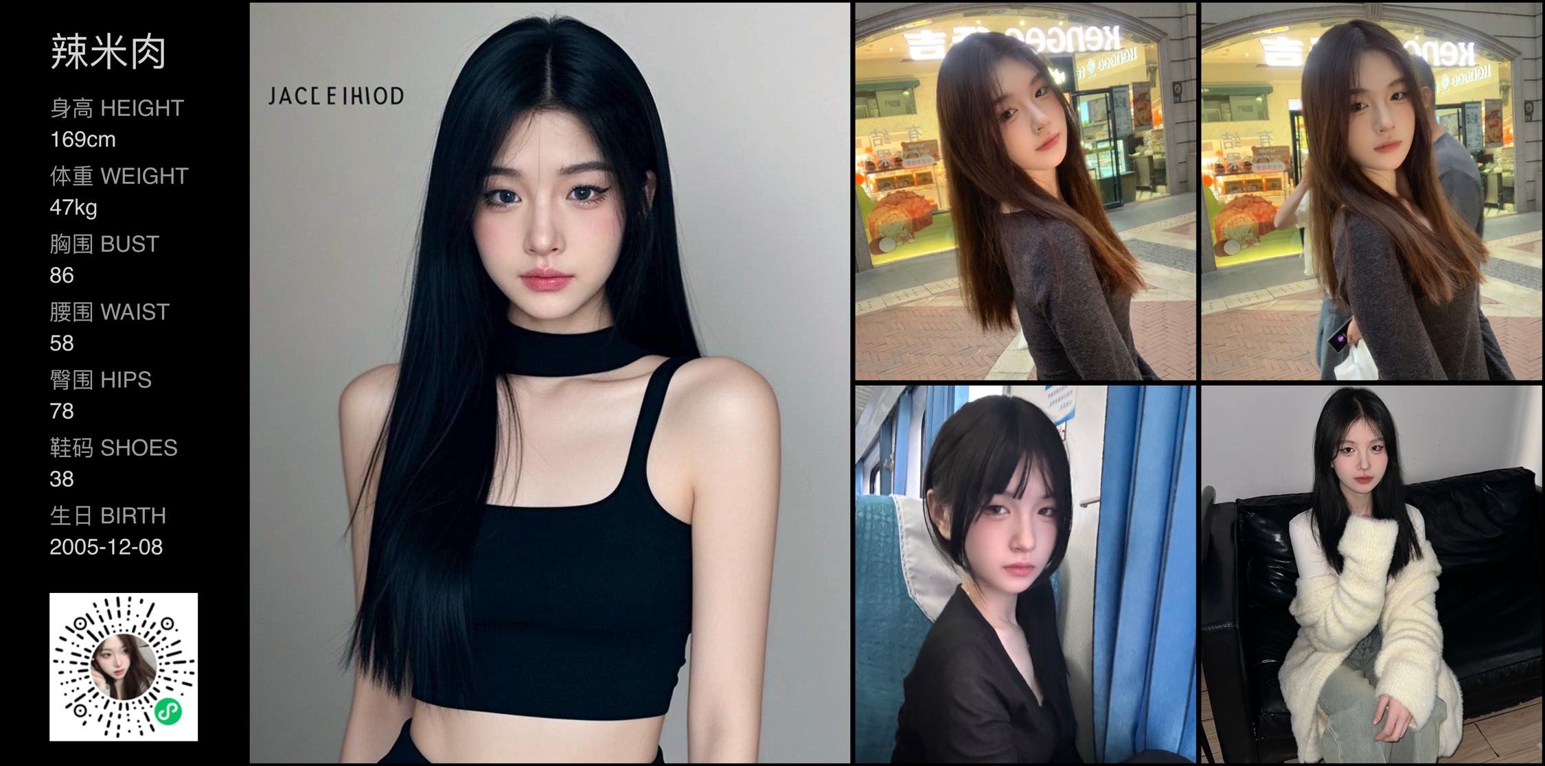 美影云