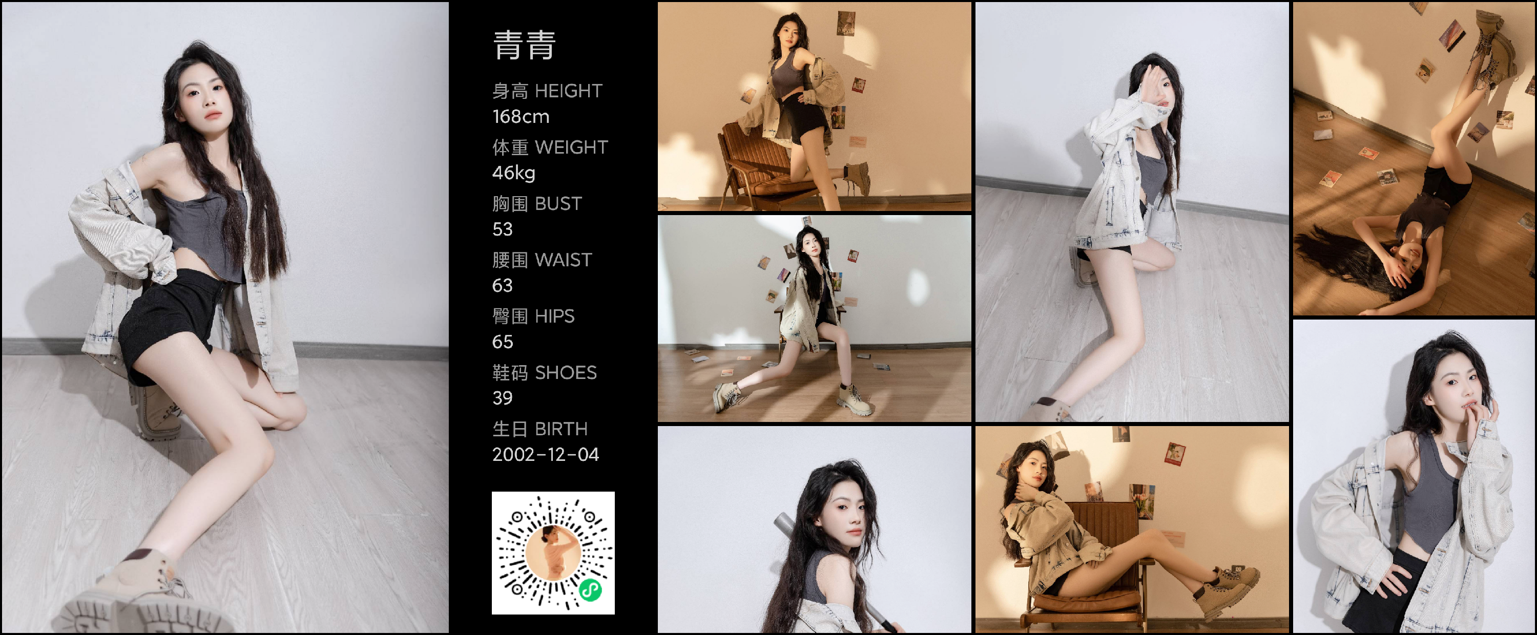 模卡