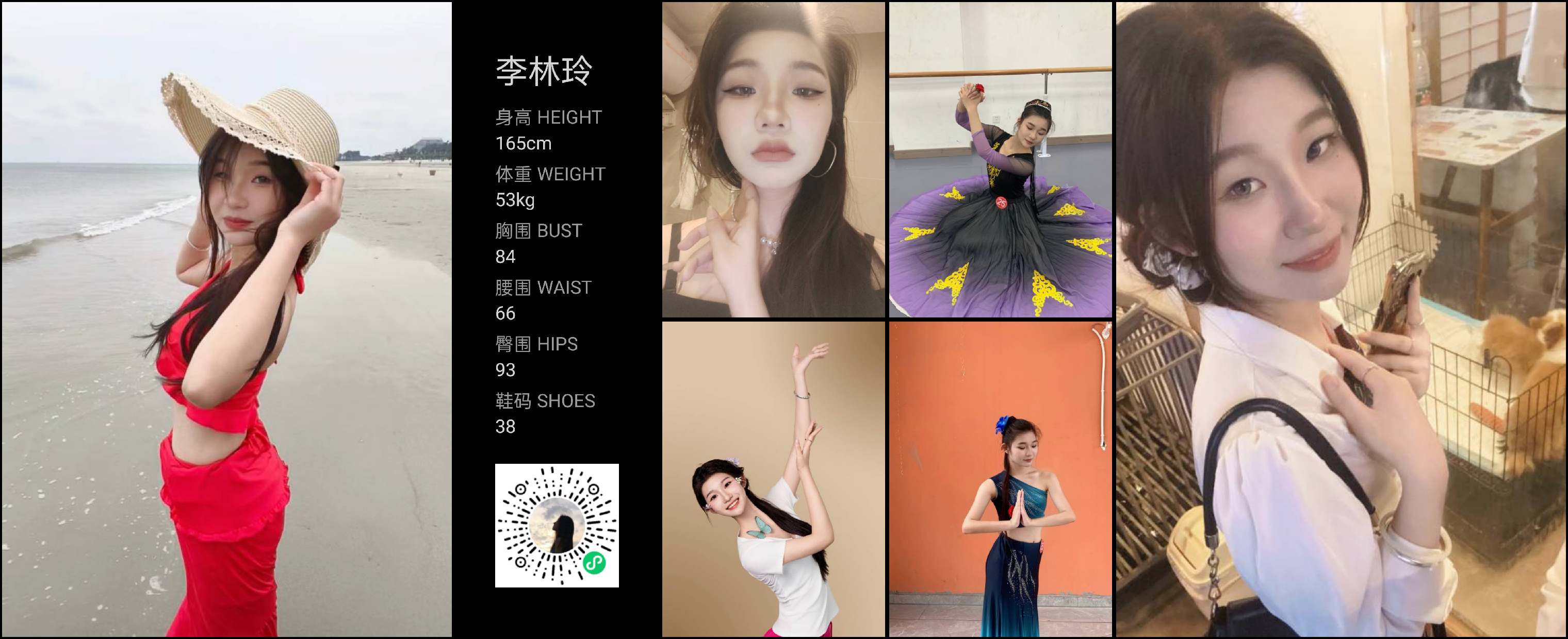 模卡