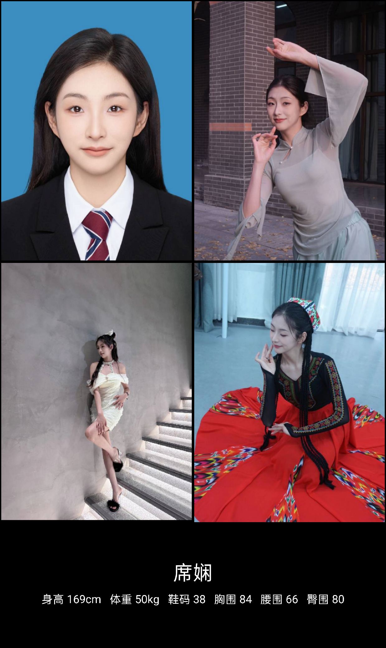 模卡