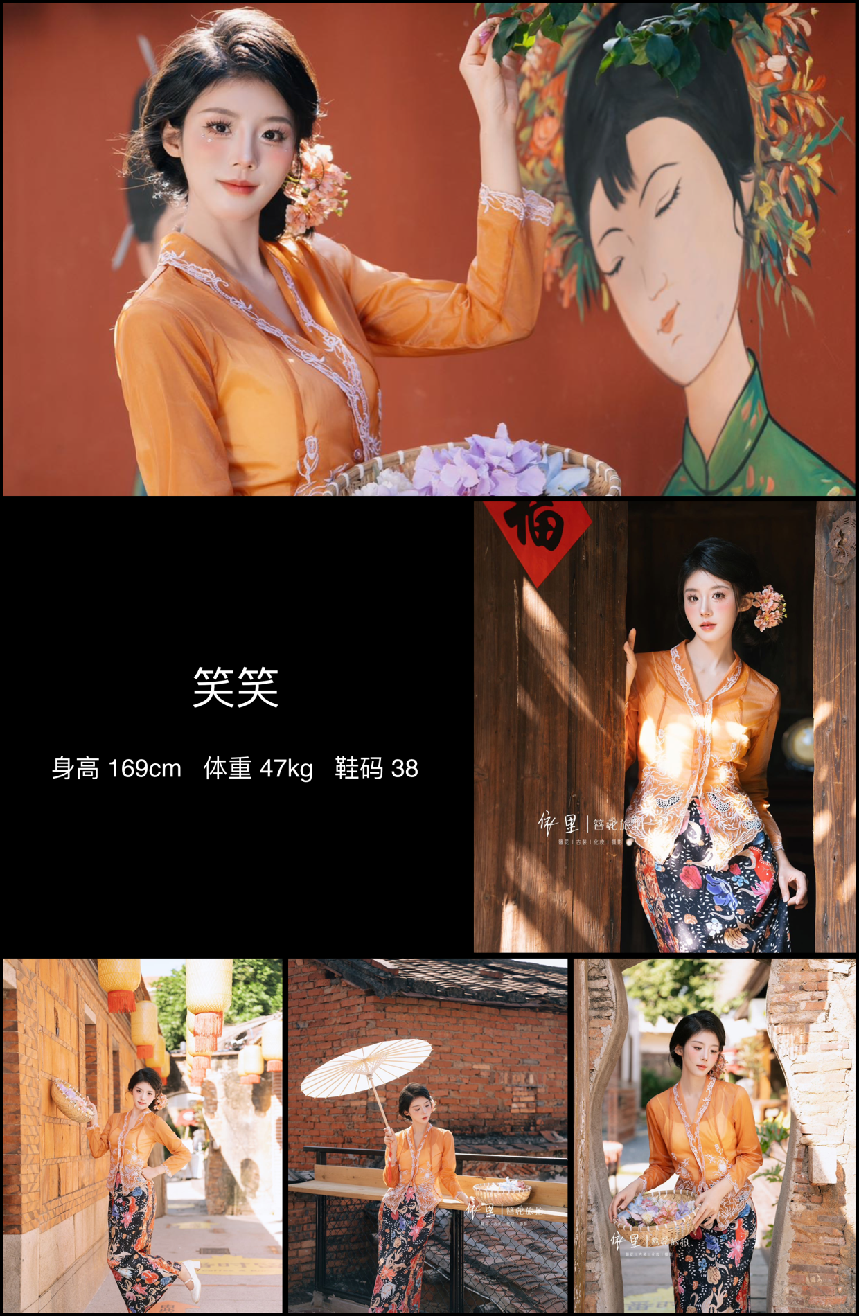 模卡
