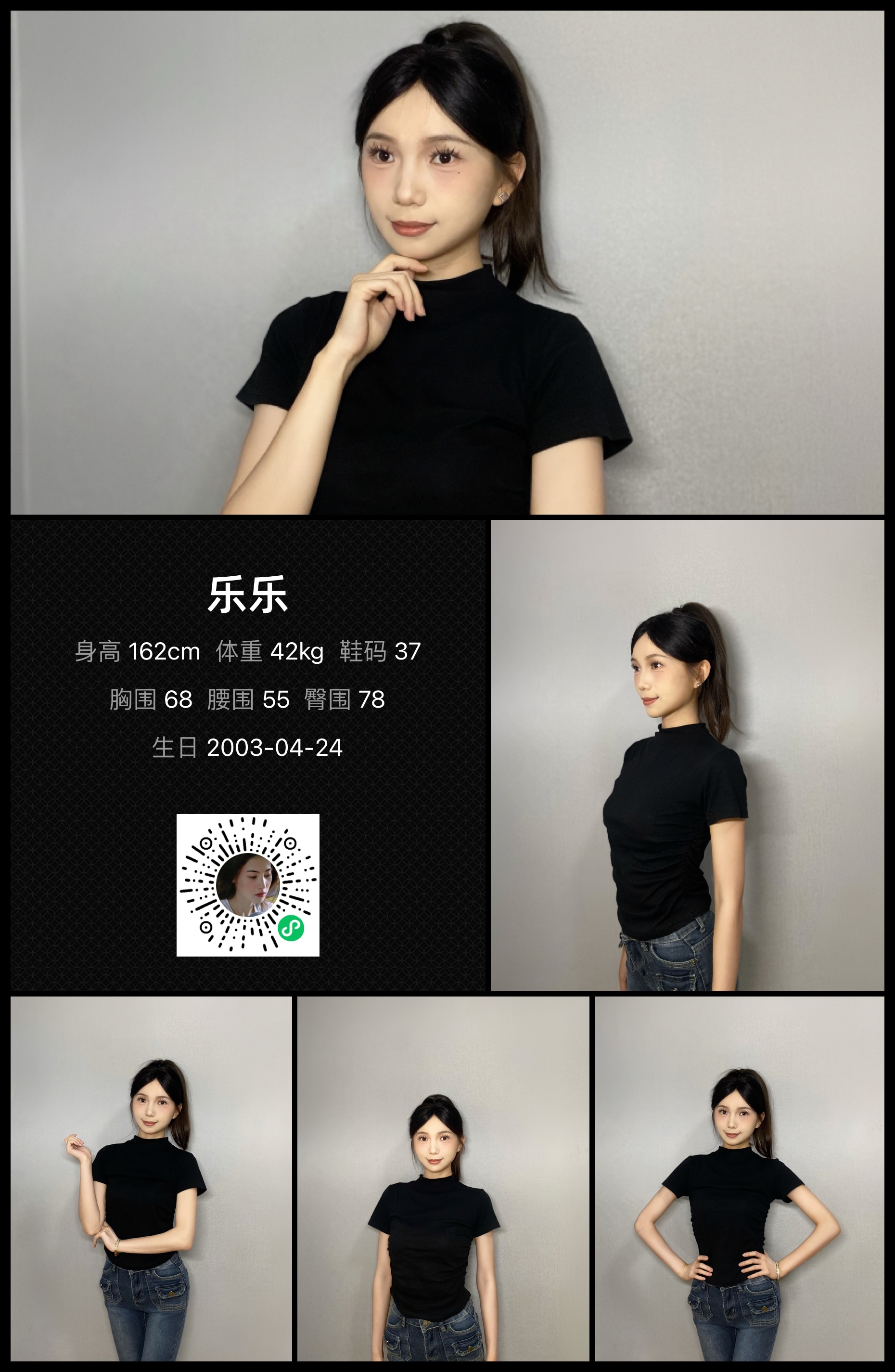 美影云
