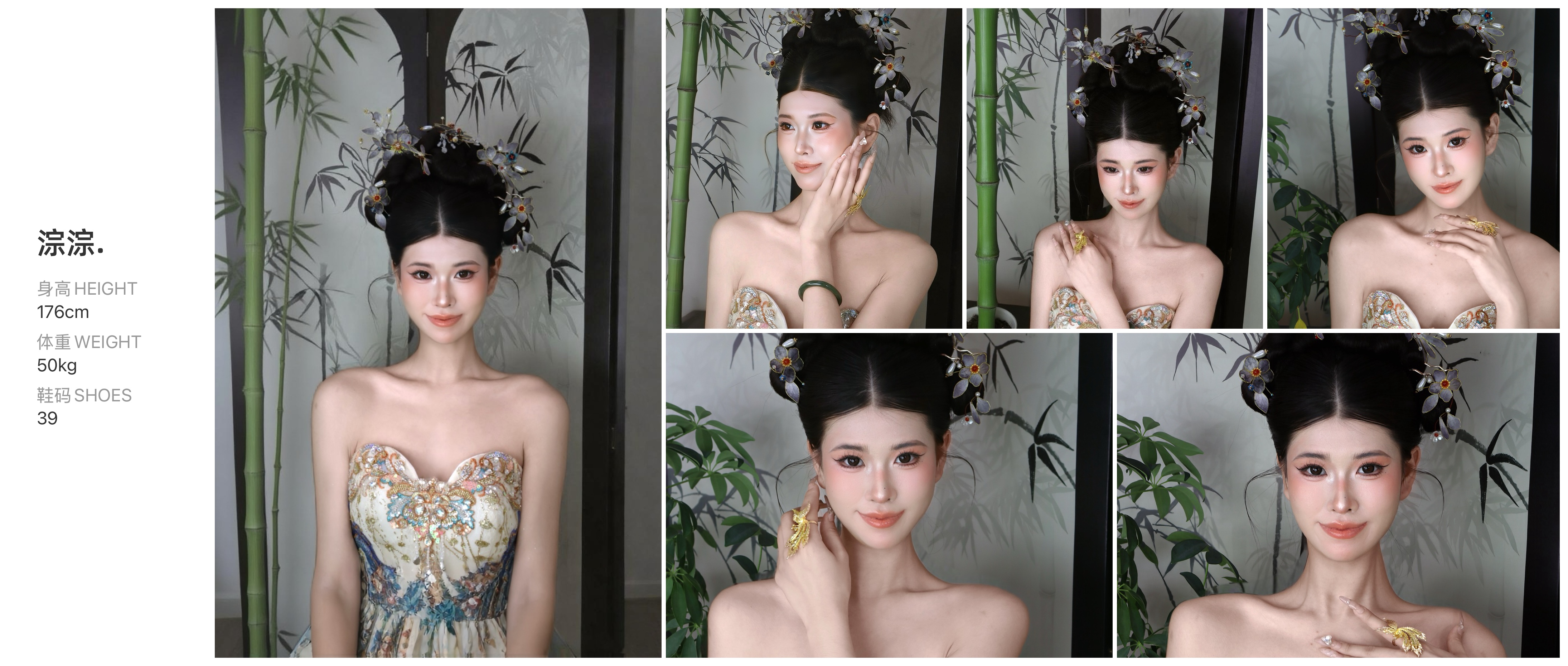美影云