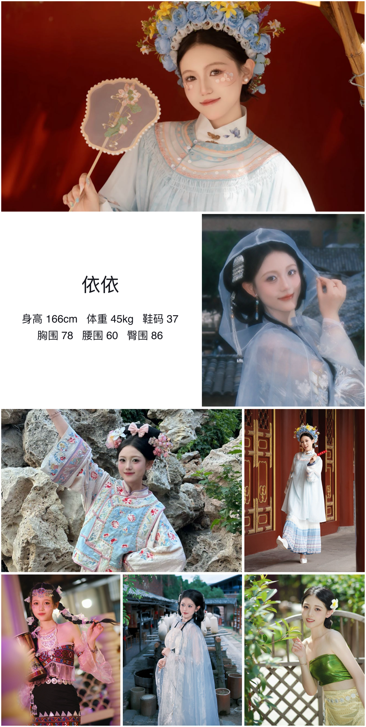 美影云