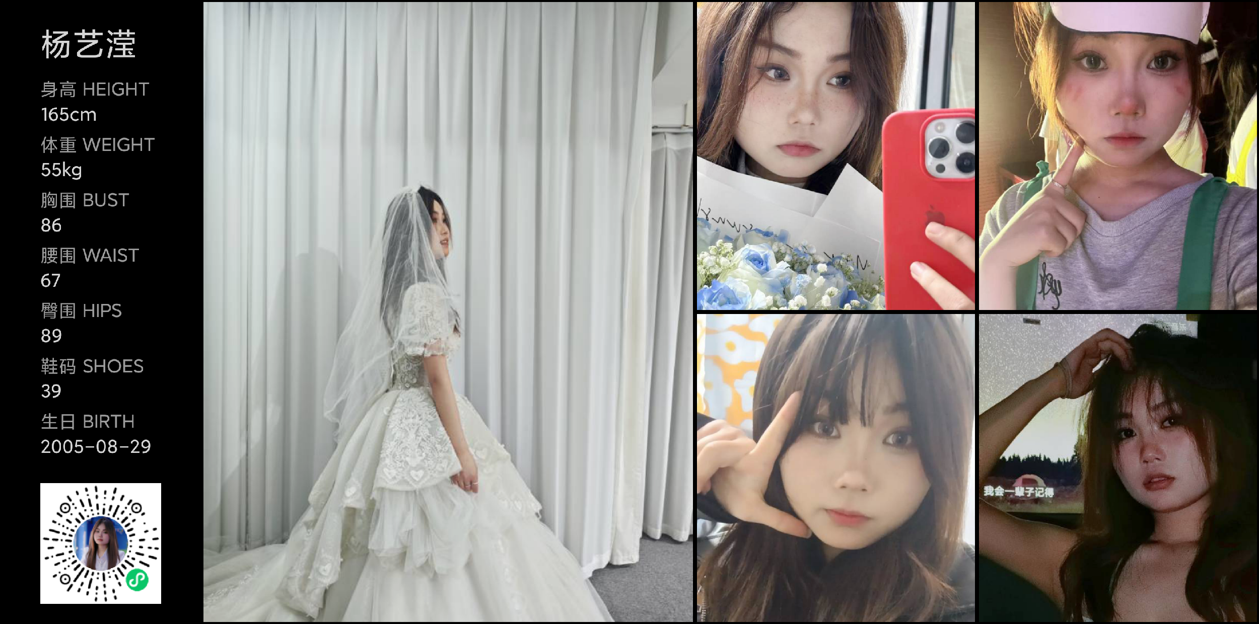 美影云