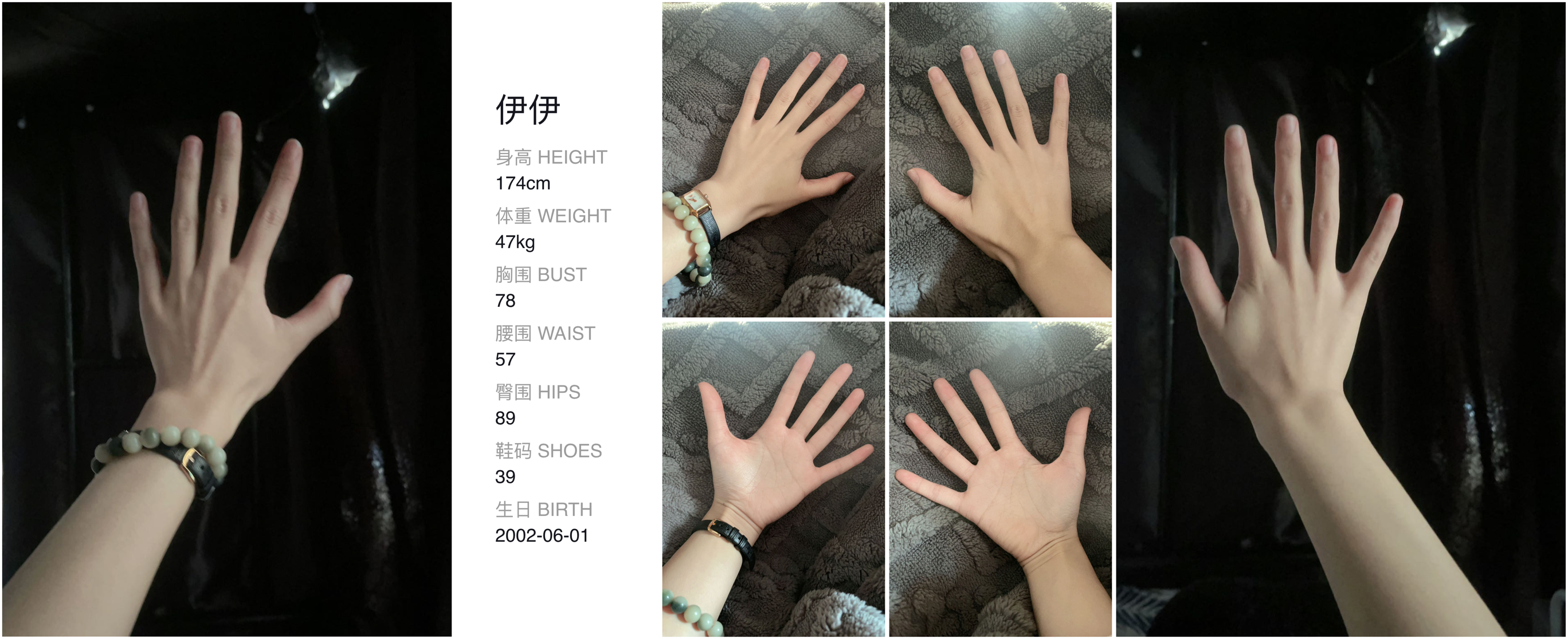 模卡