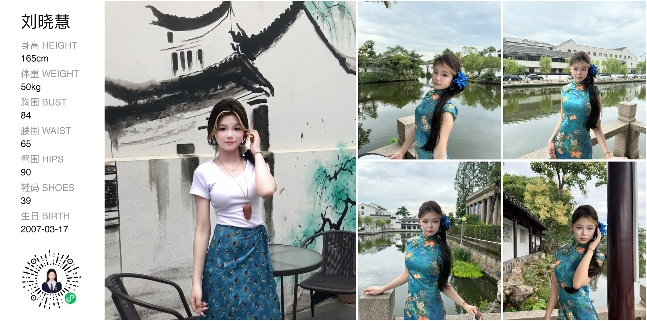 模卡