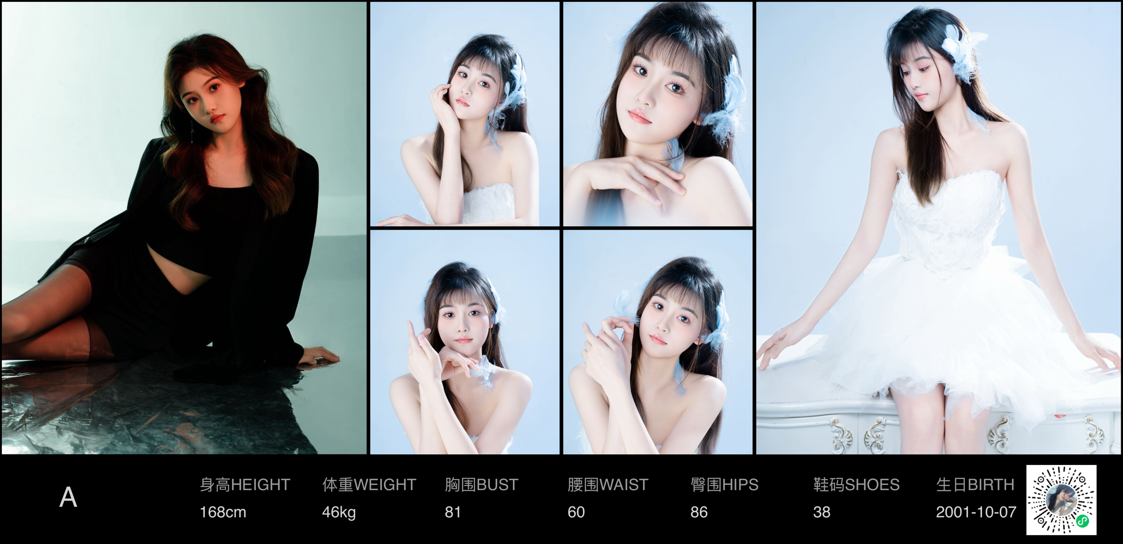 模卡