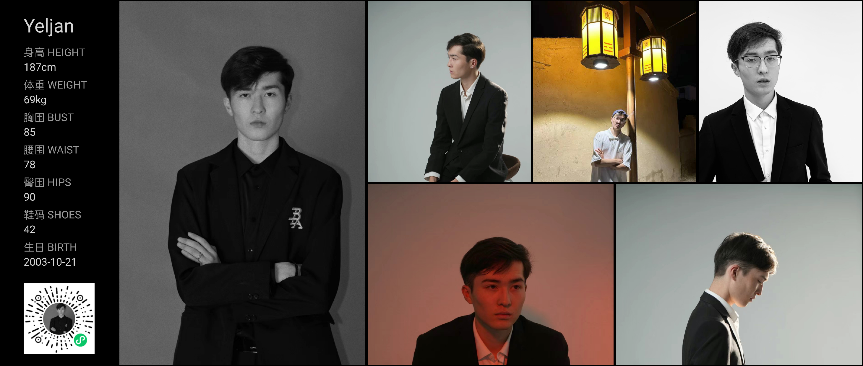 美影云
