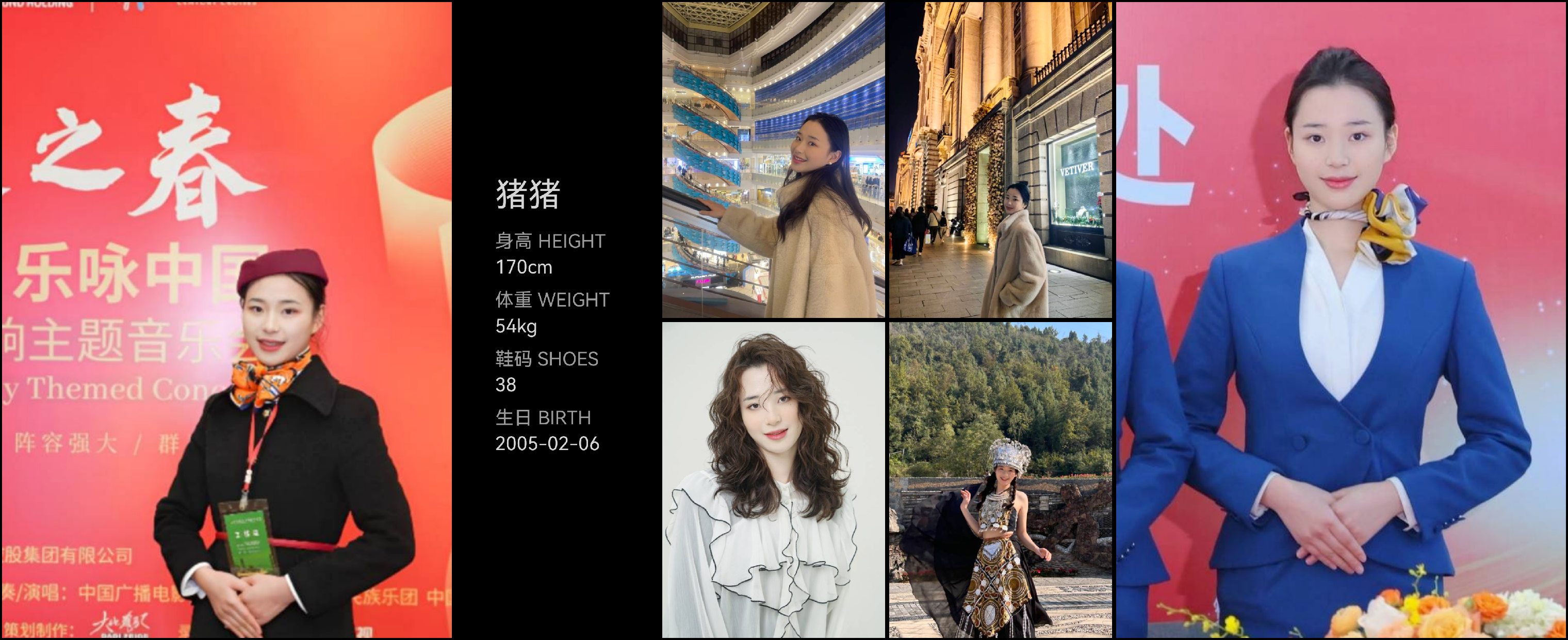 美影云