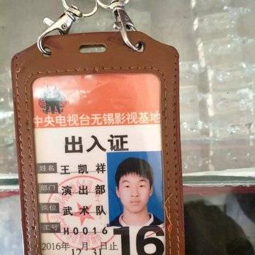 经历图片