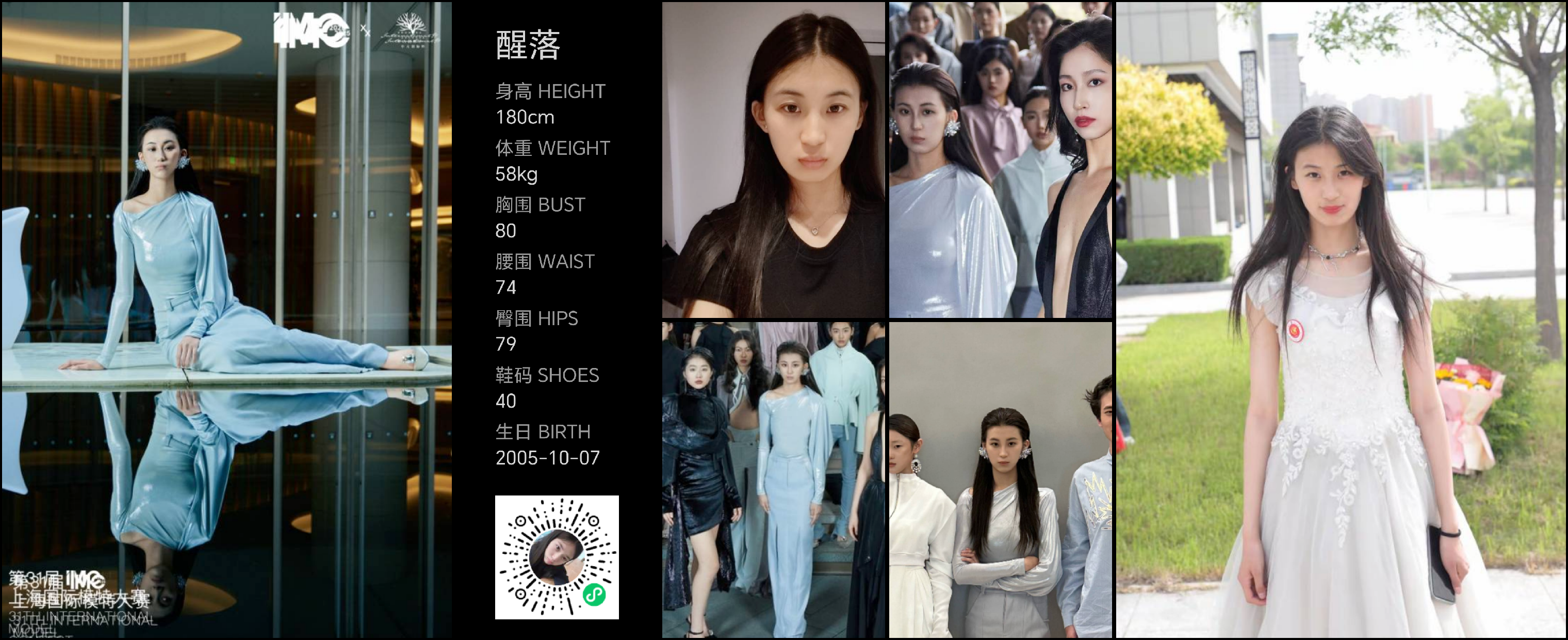美影云
