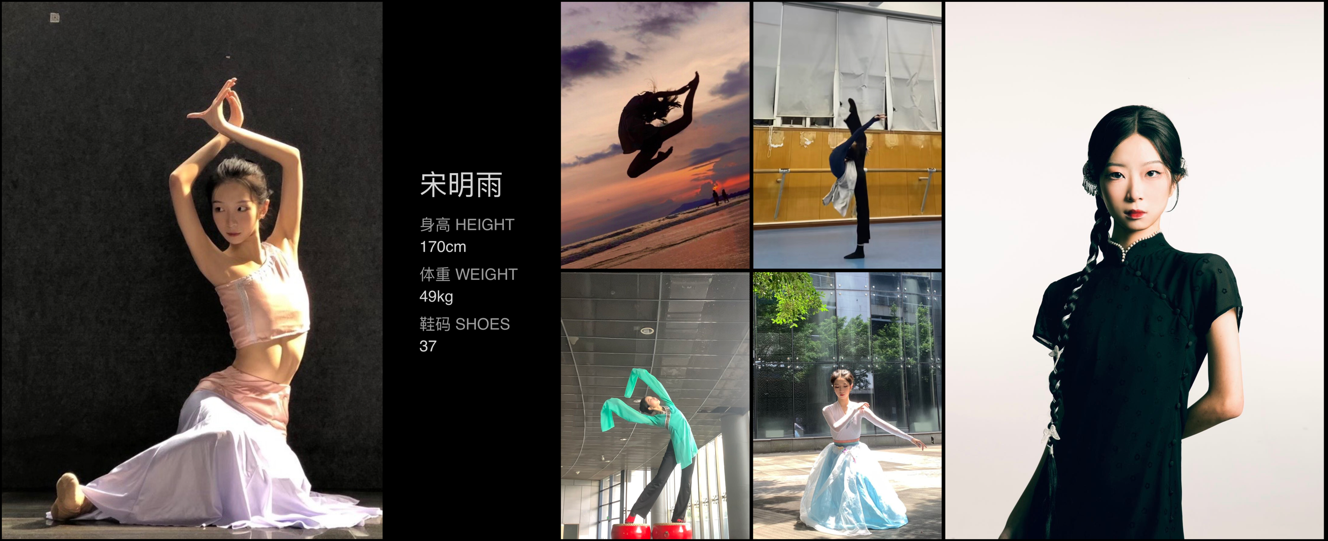 美影云