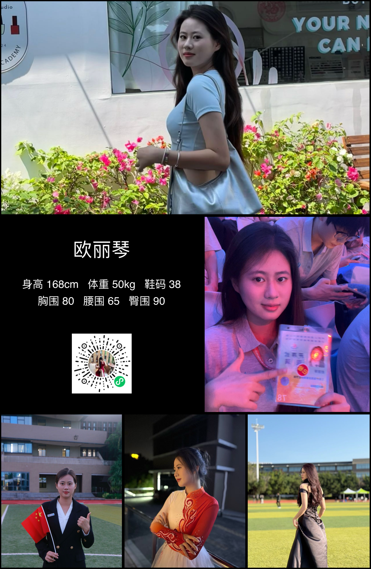 模卡