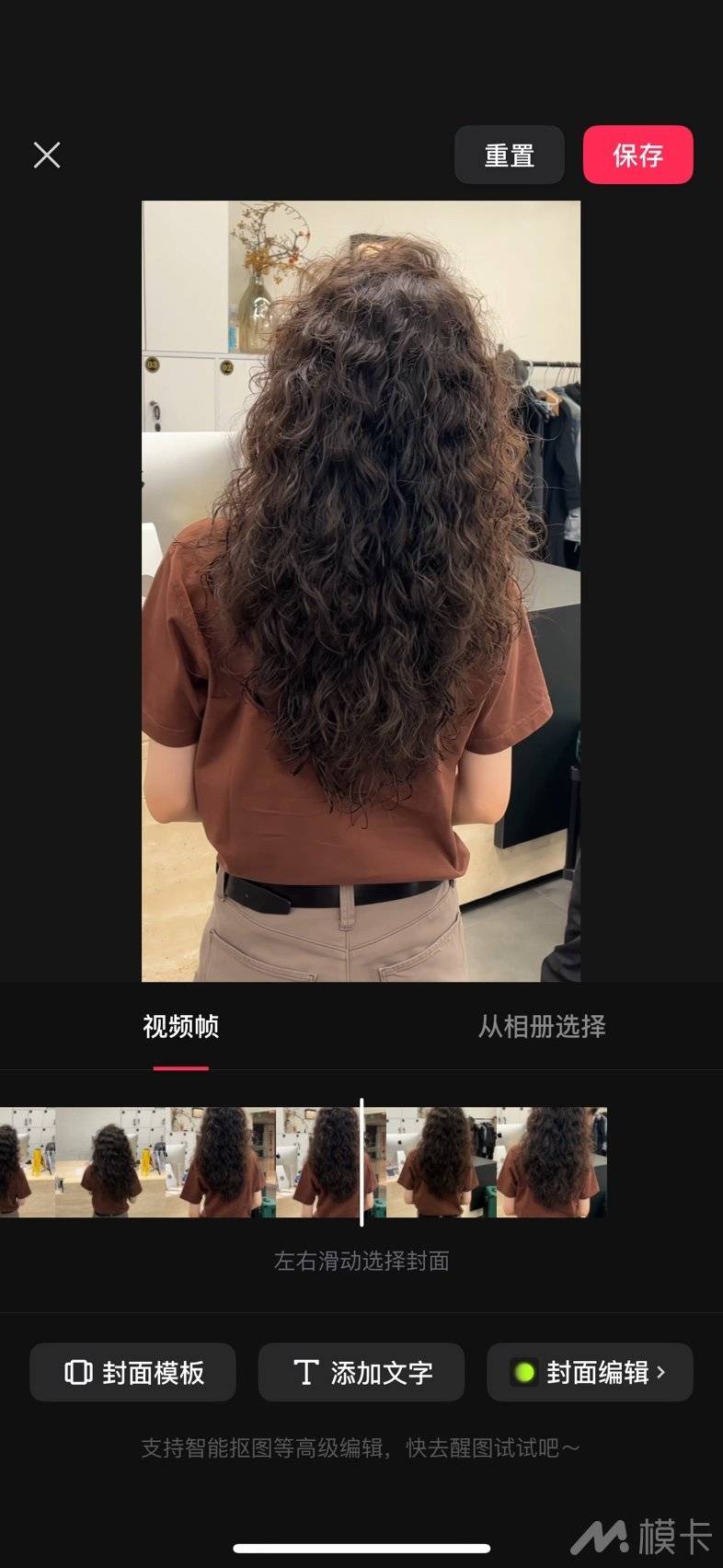 通告图片