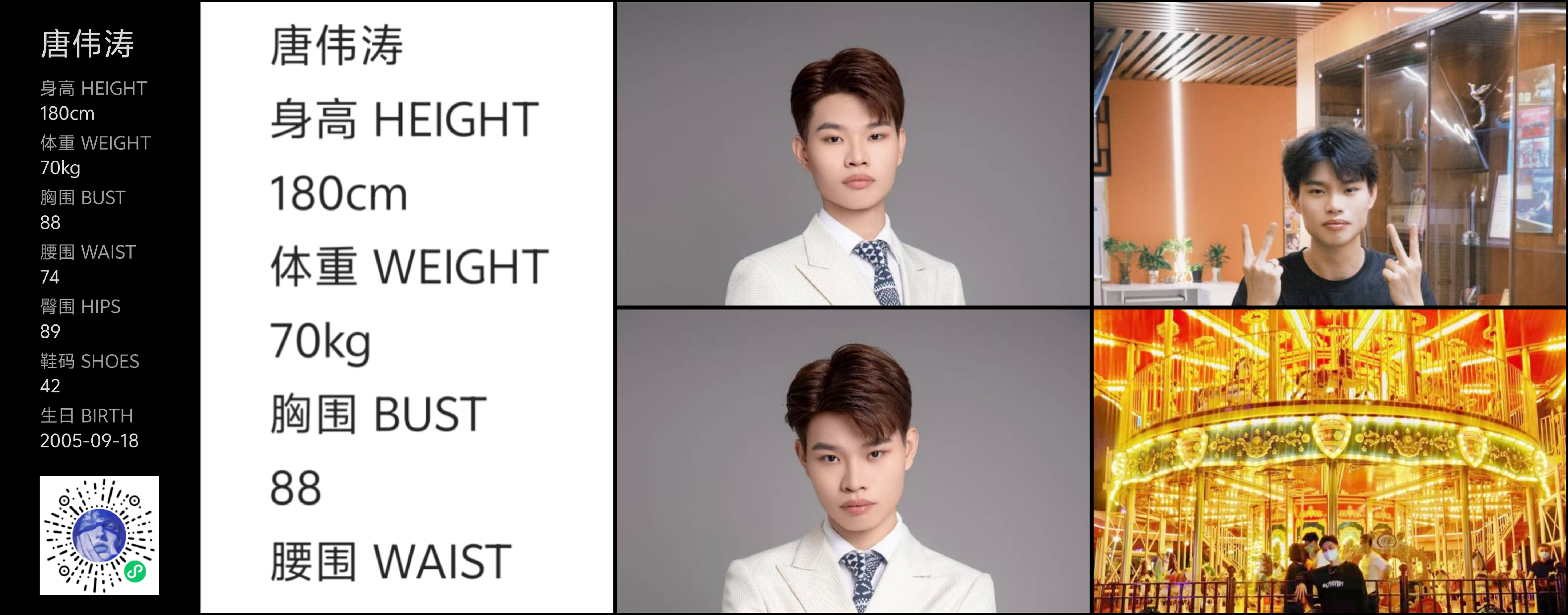 模卡
