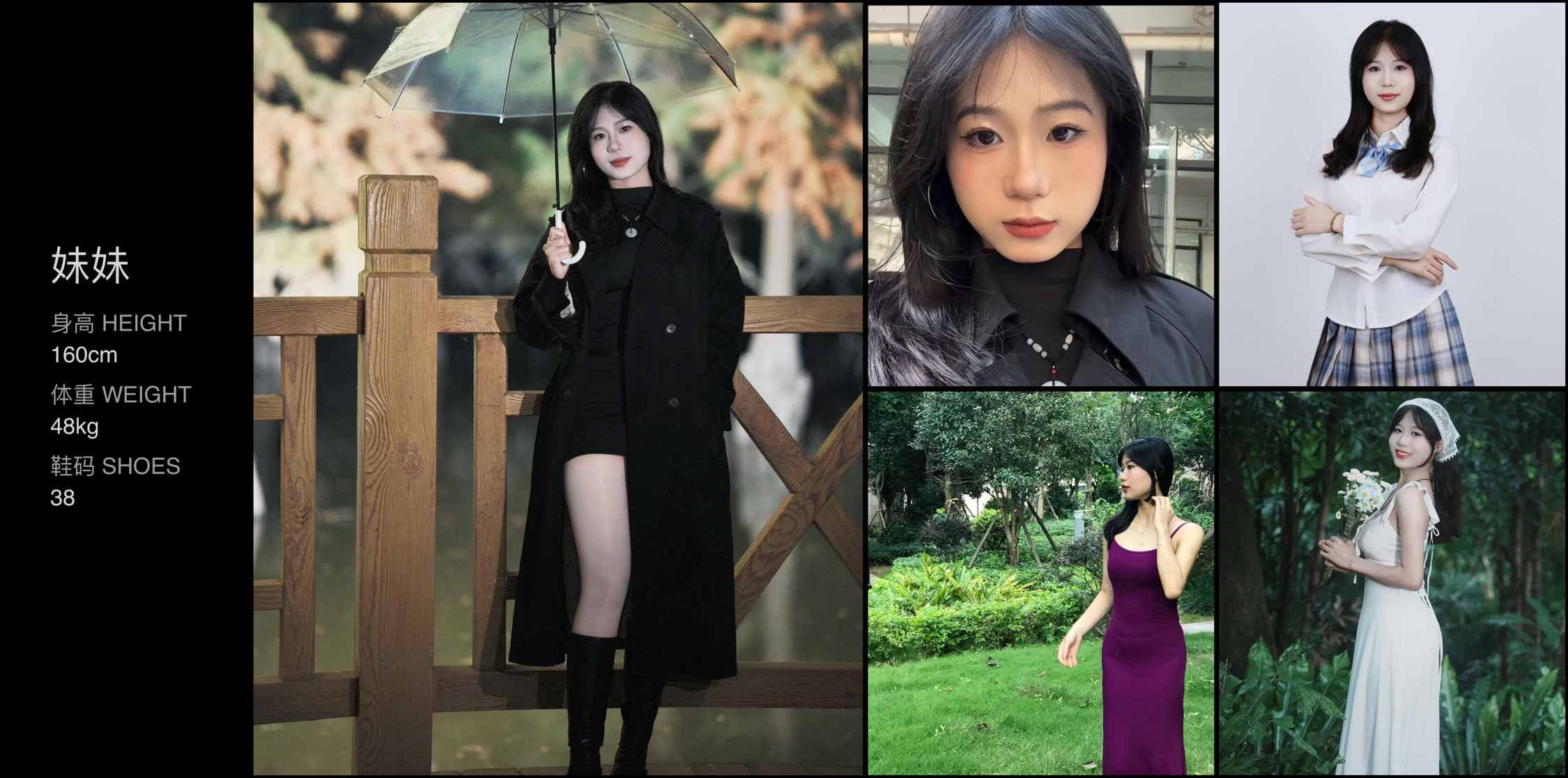 美影云