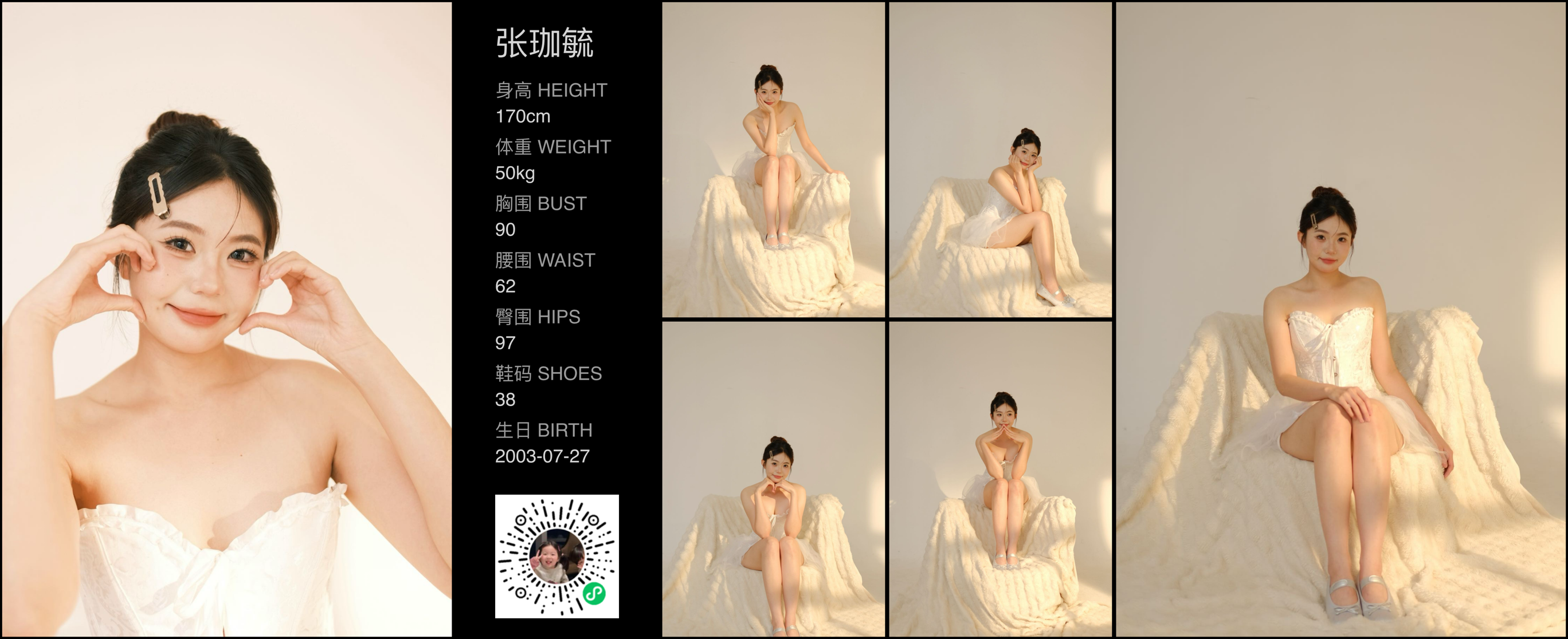 模卡