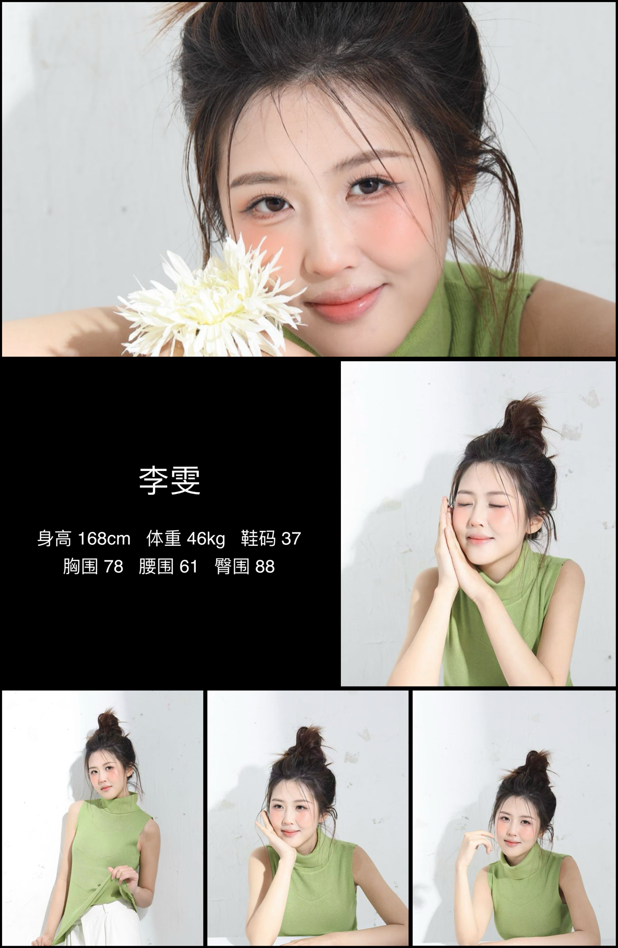 美影云
