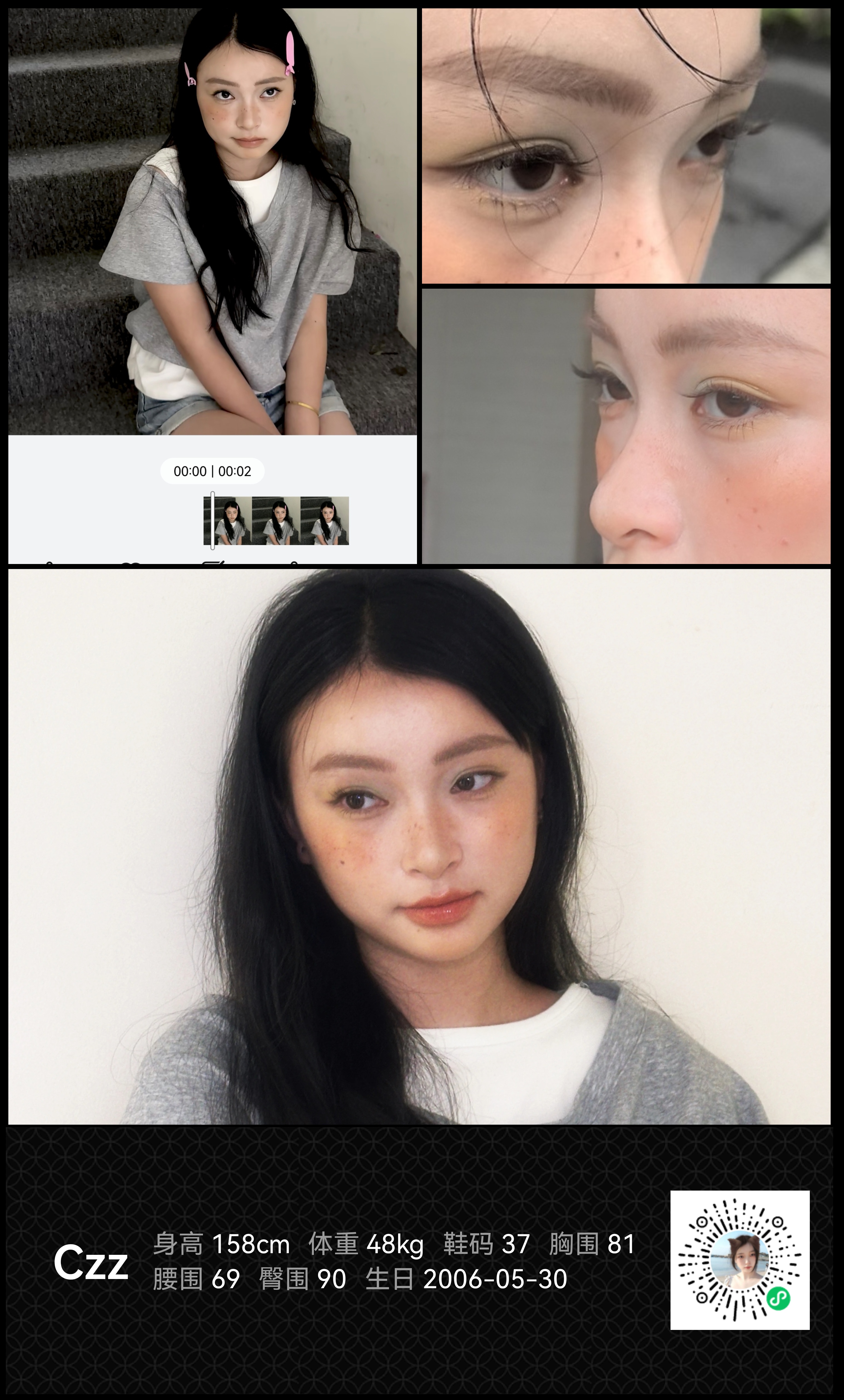 美影云