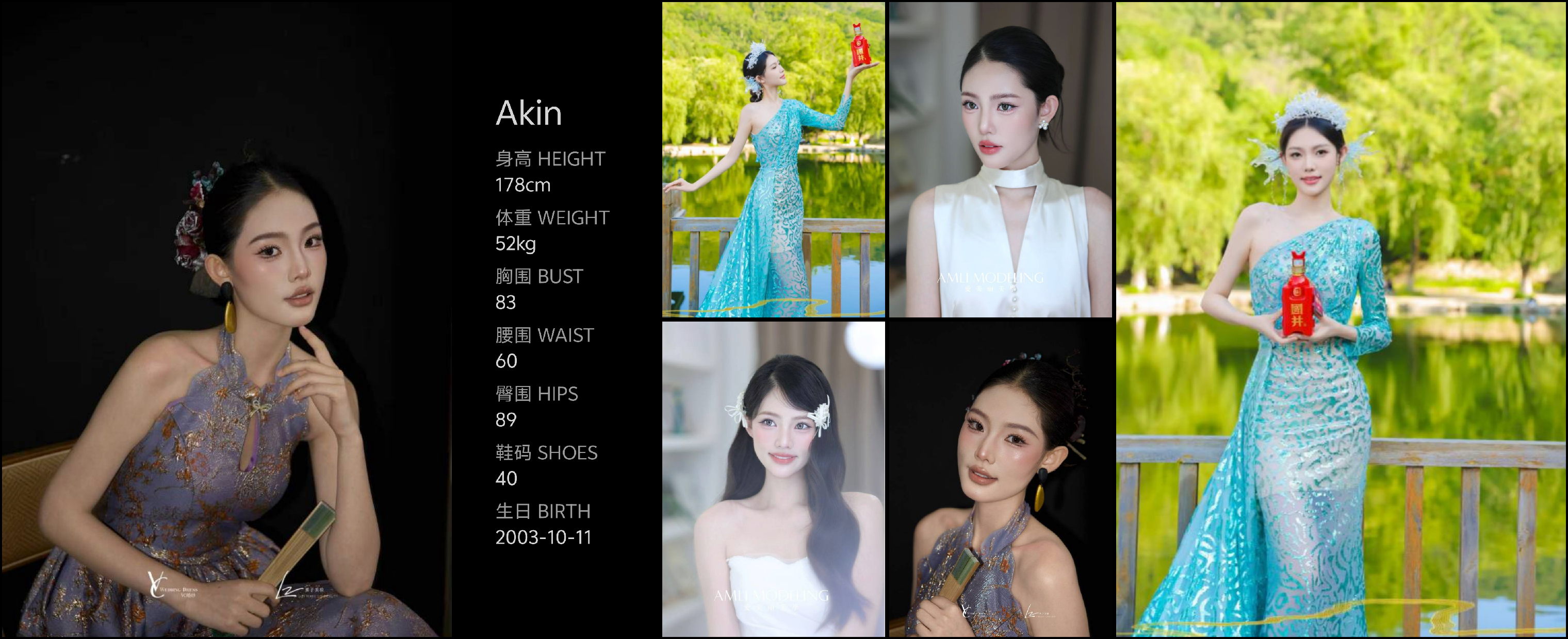 模卡