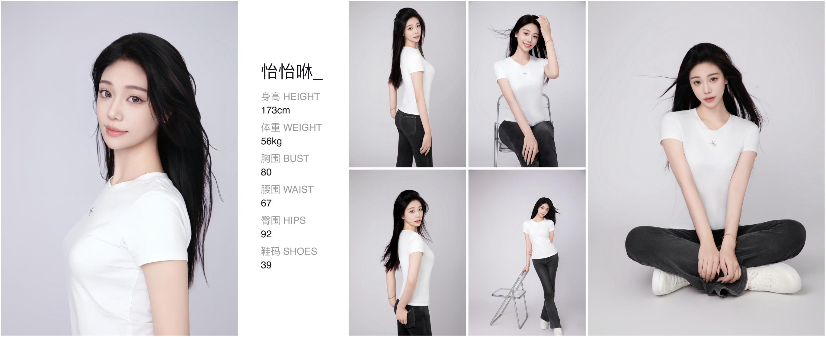 美影云