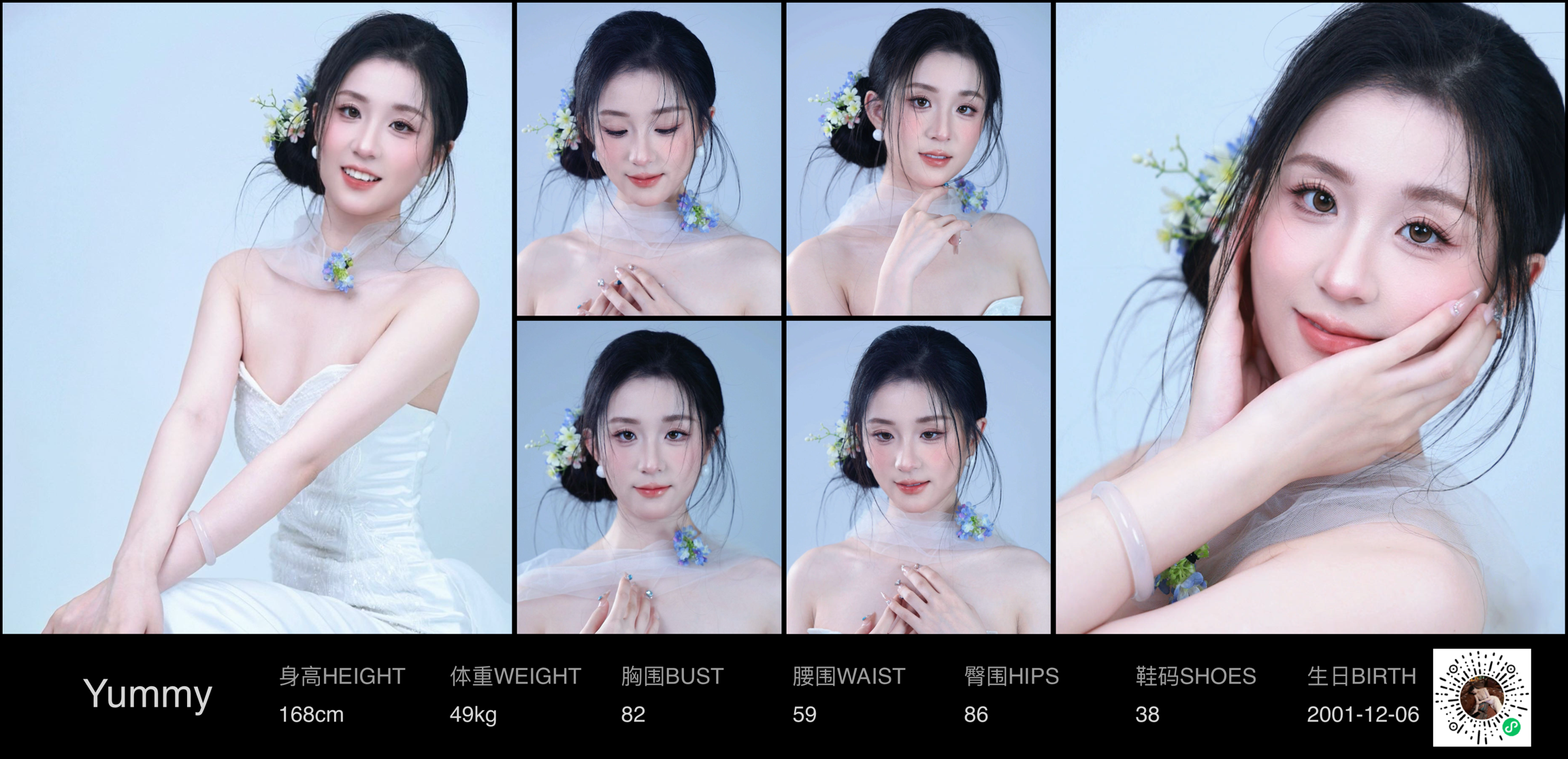 模卡