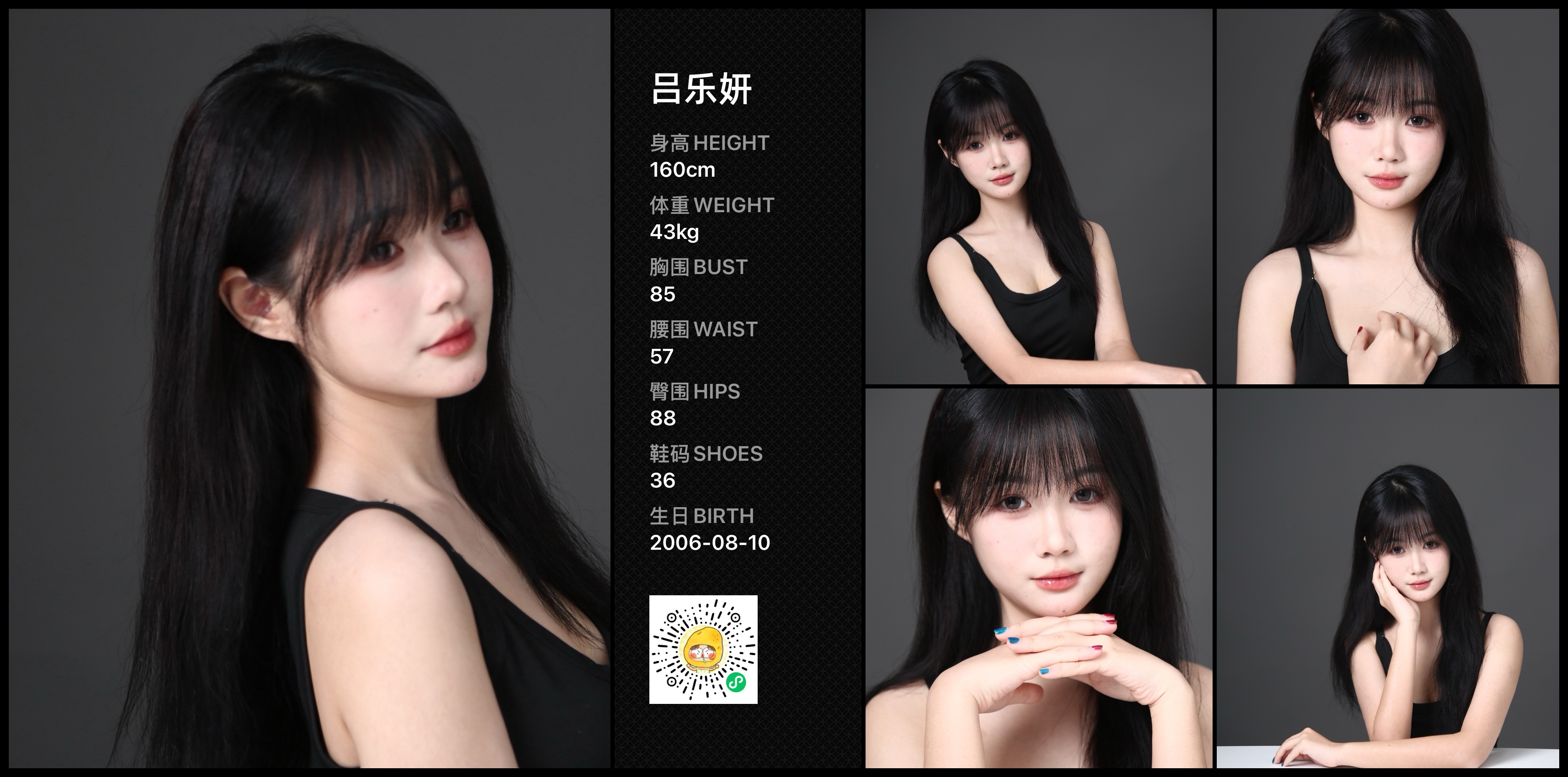 模卡