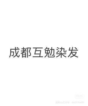 通告图片