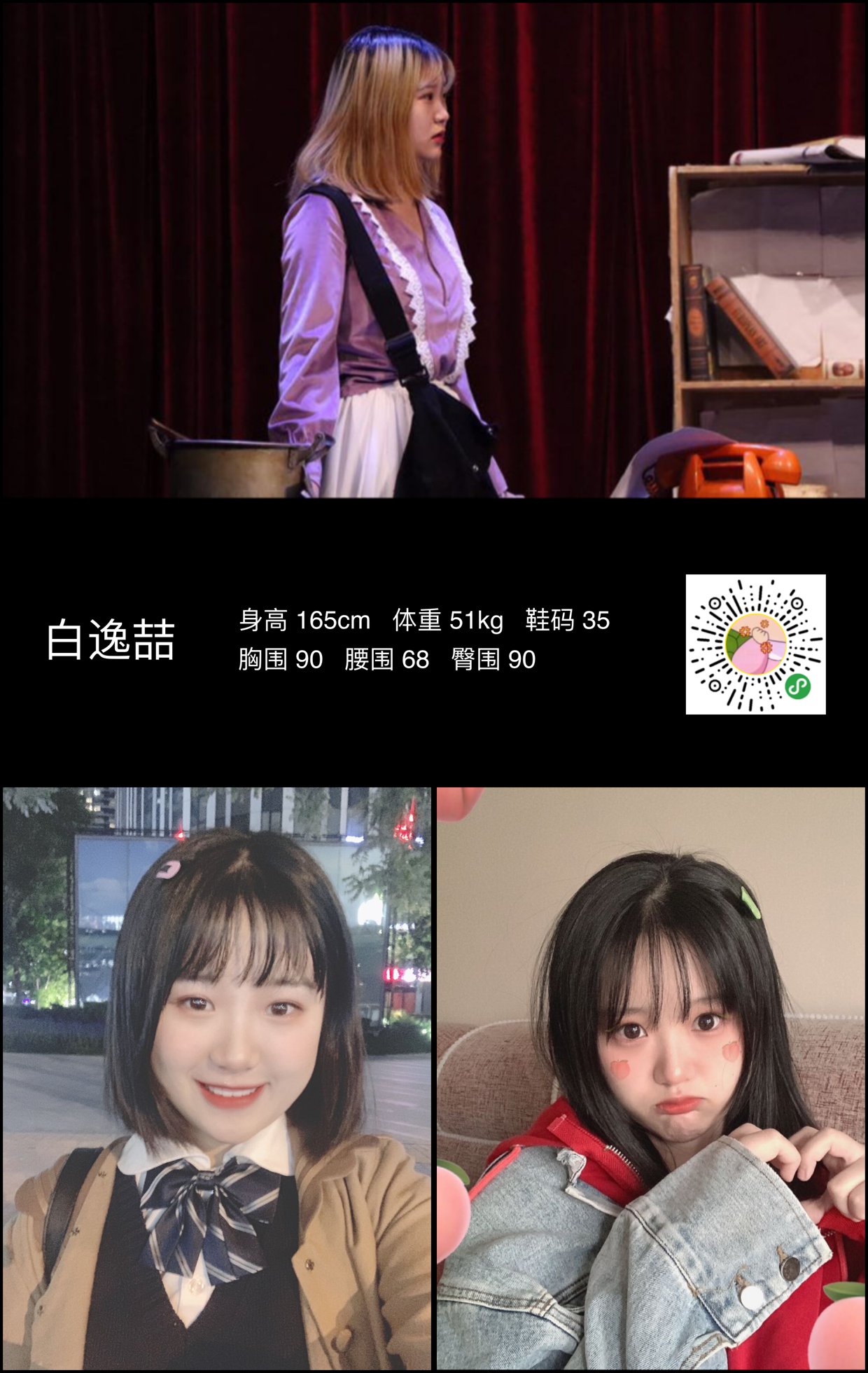 模卡