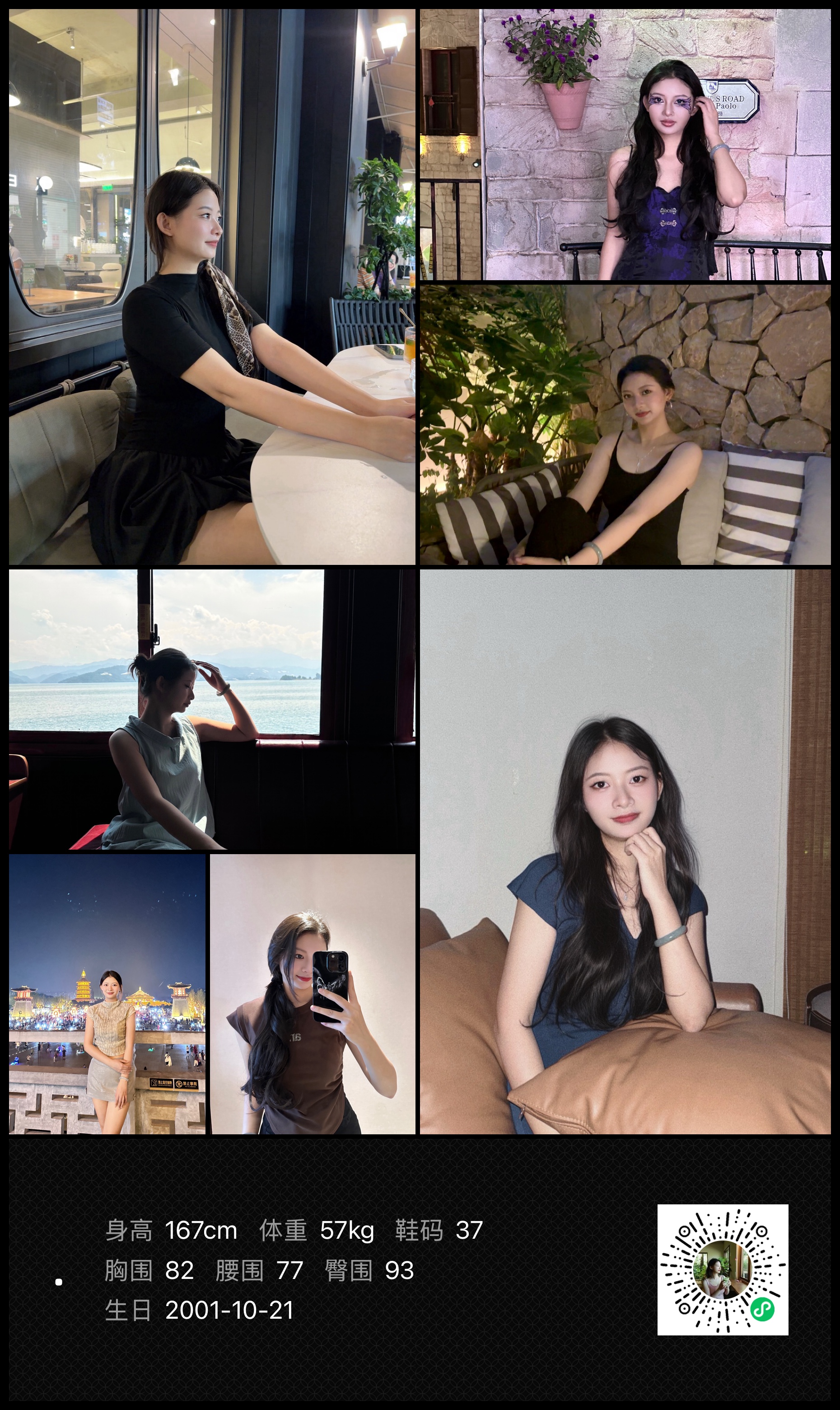 美影云
