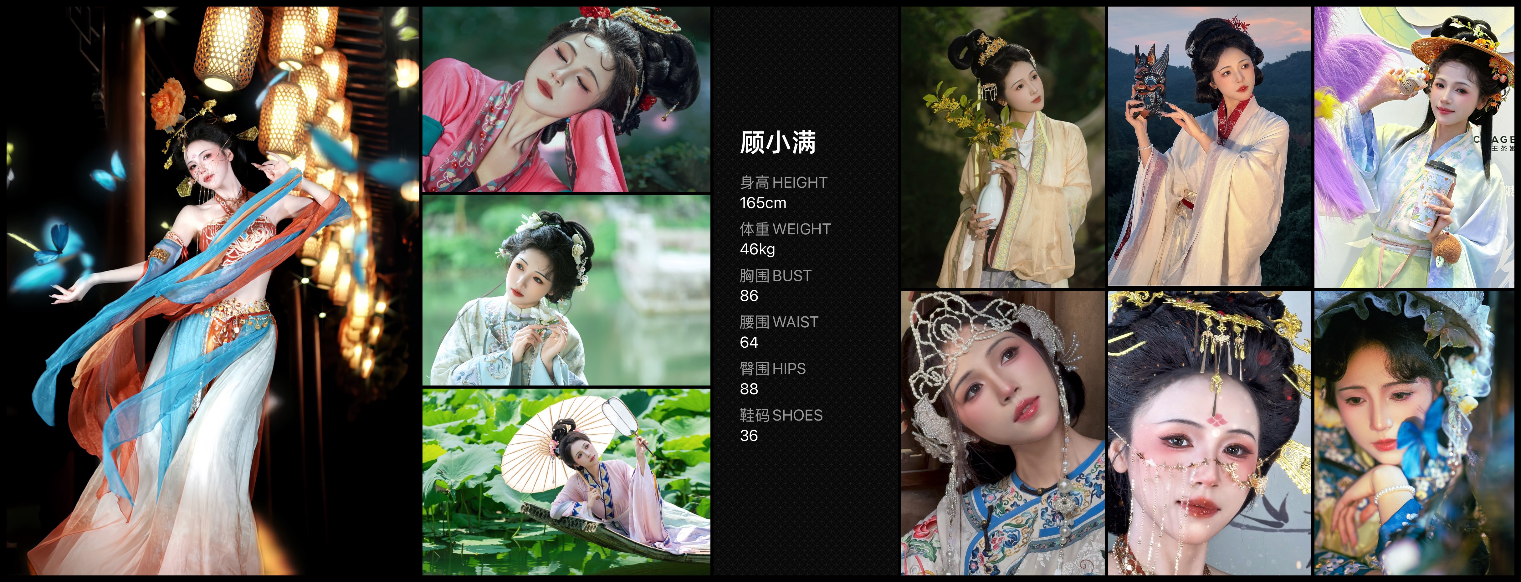 模卡