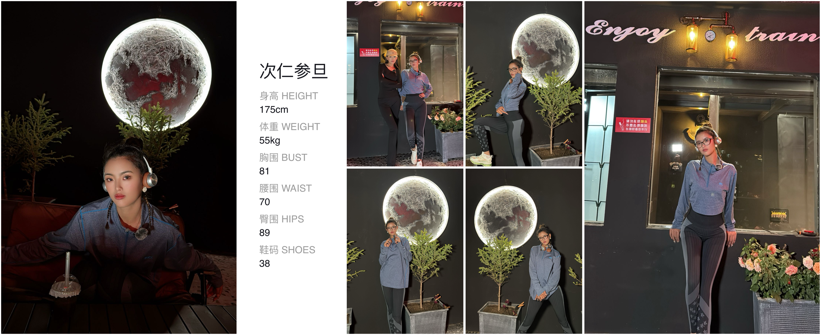 模卡