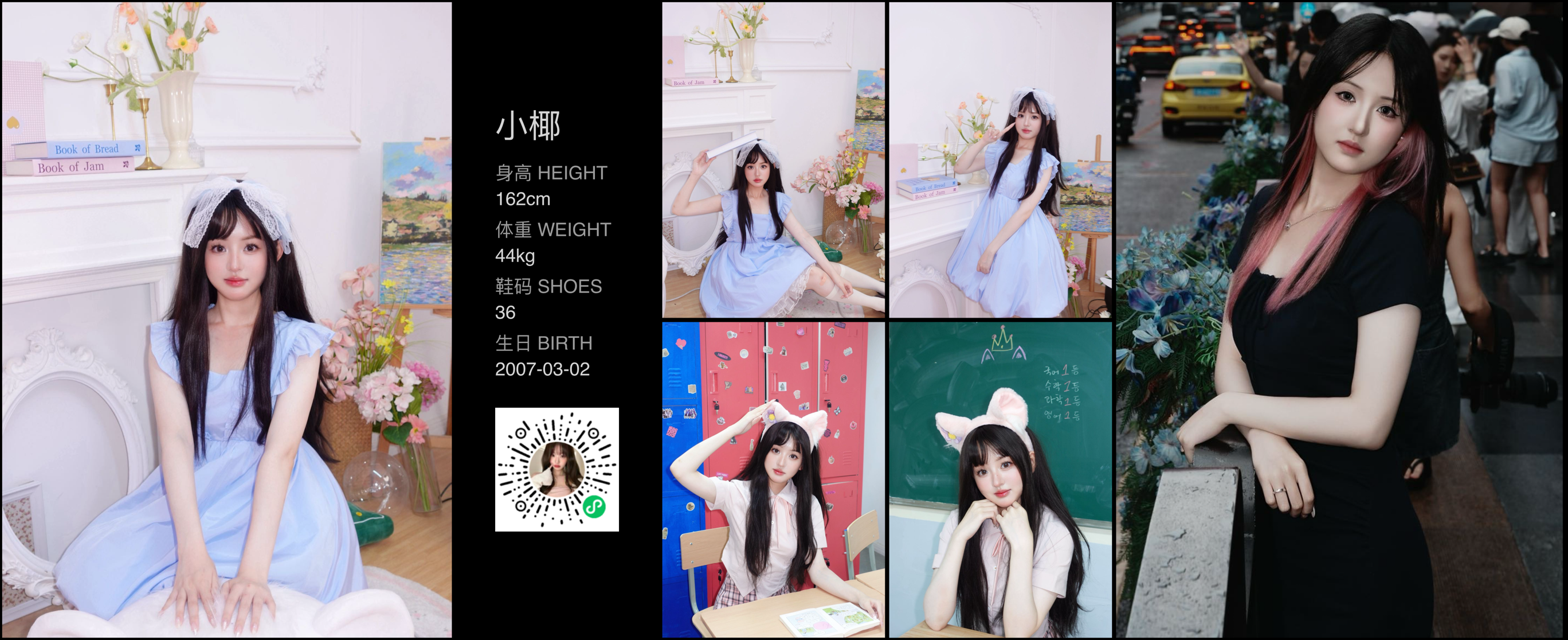 模卡