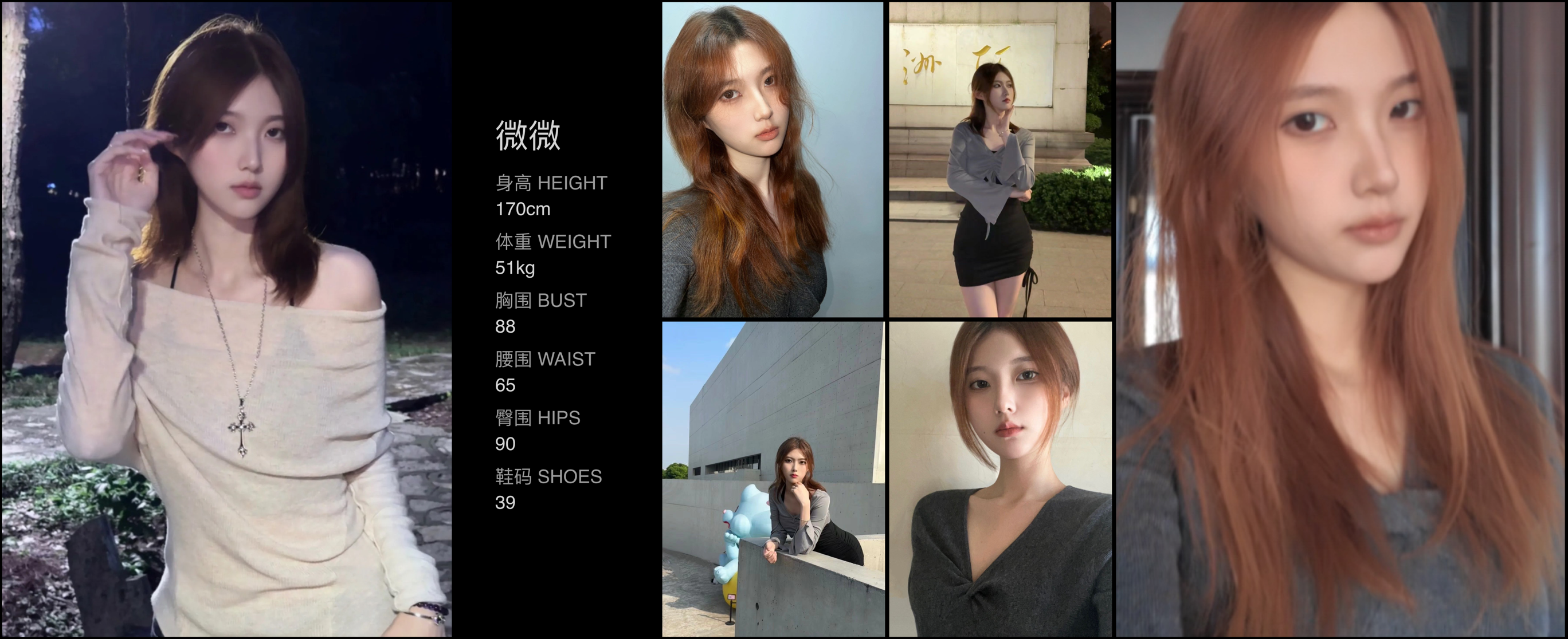 美影云