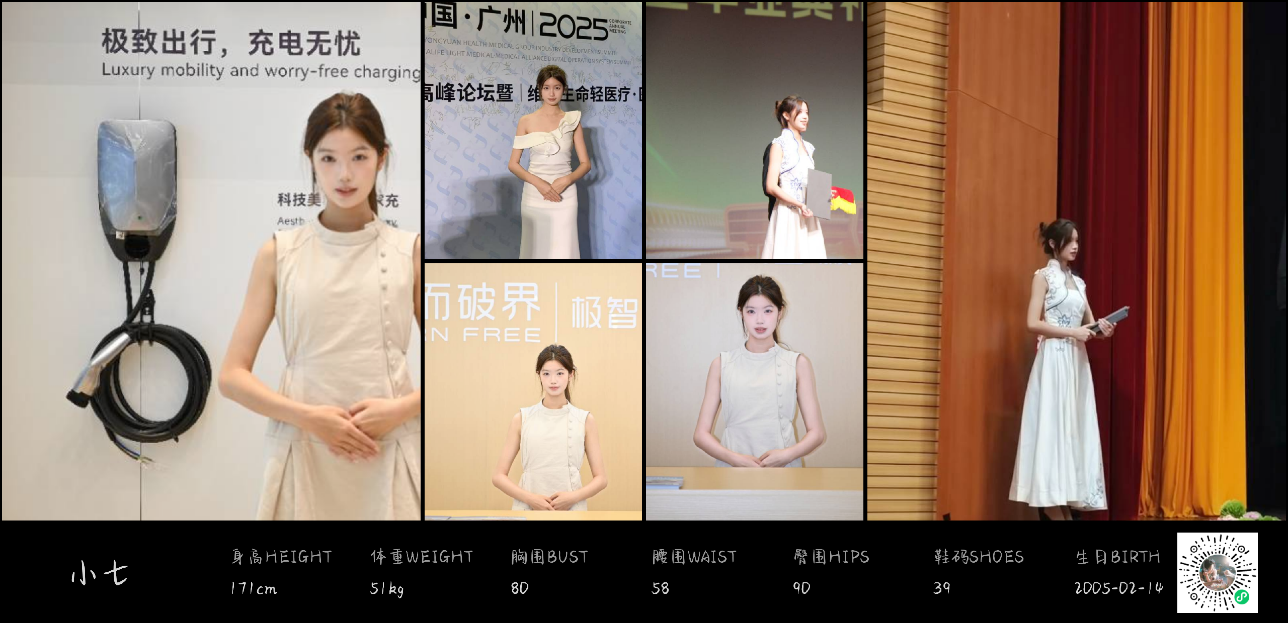 美影云