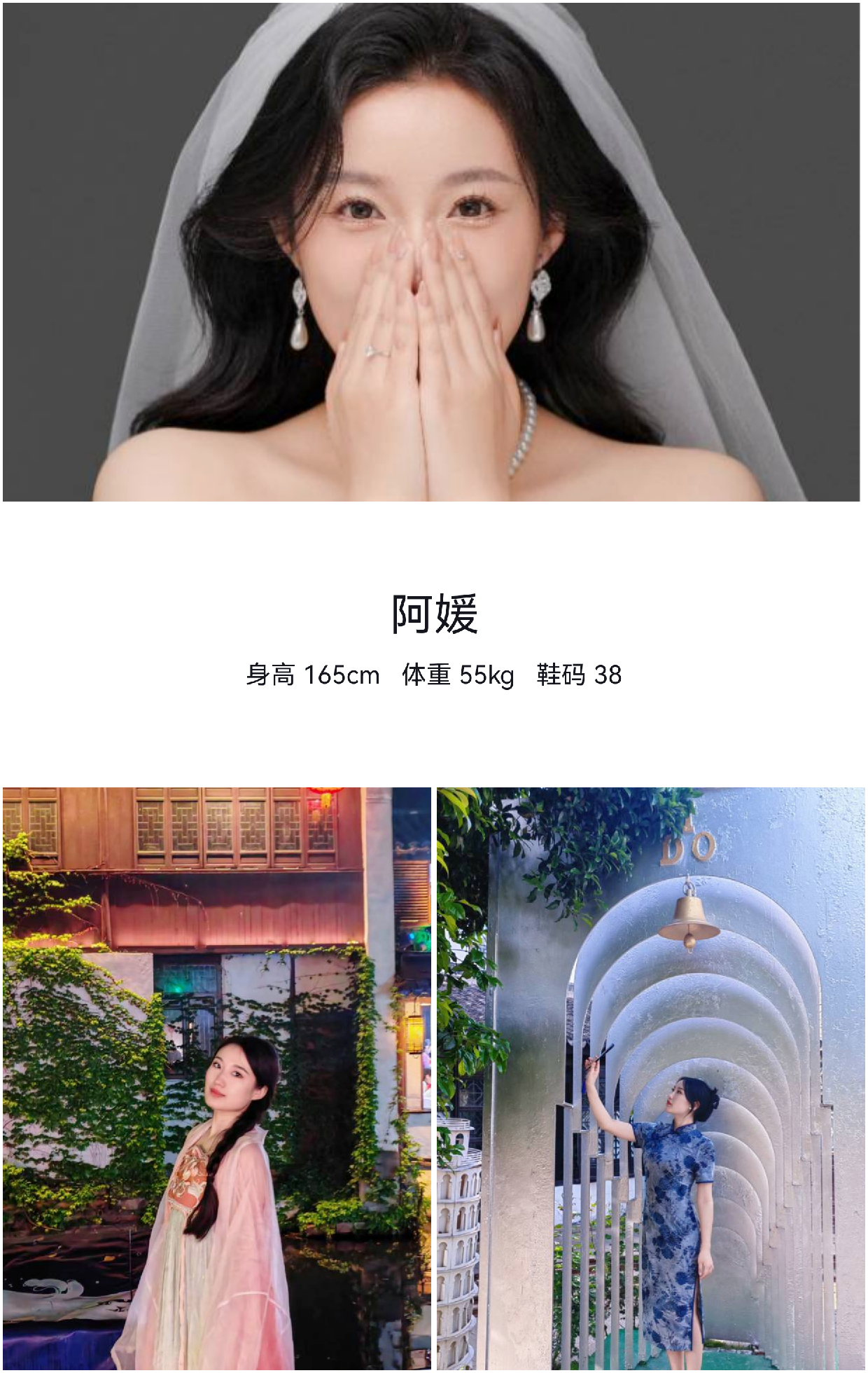 模卡