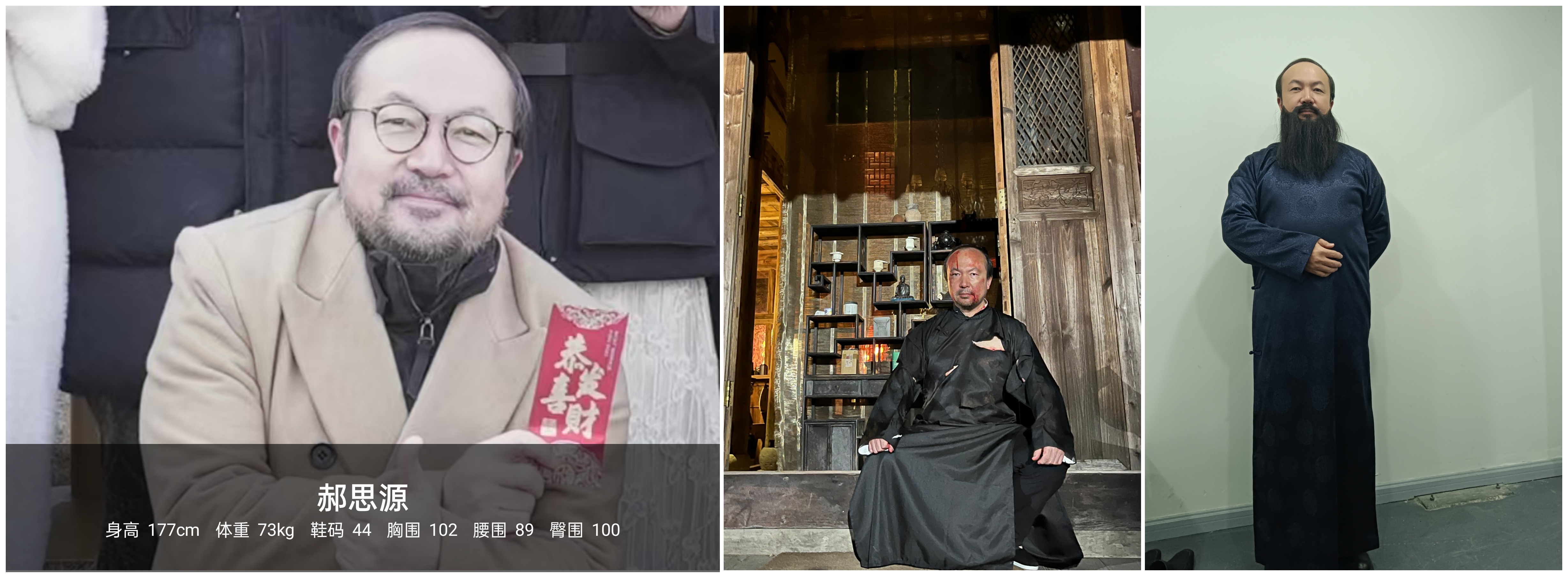 美影云