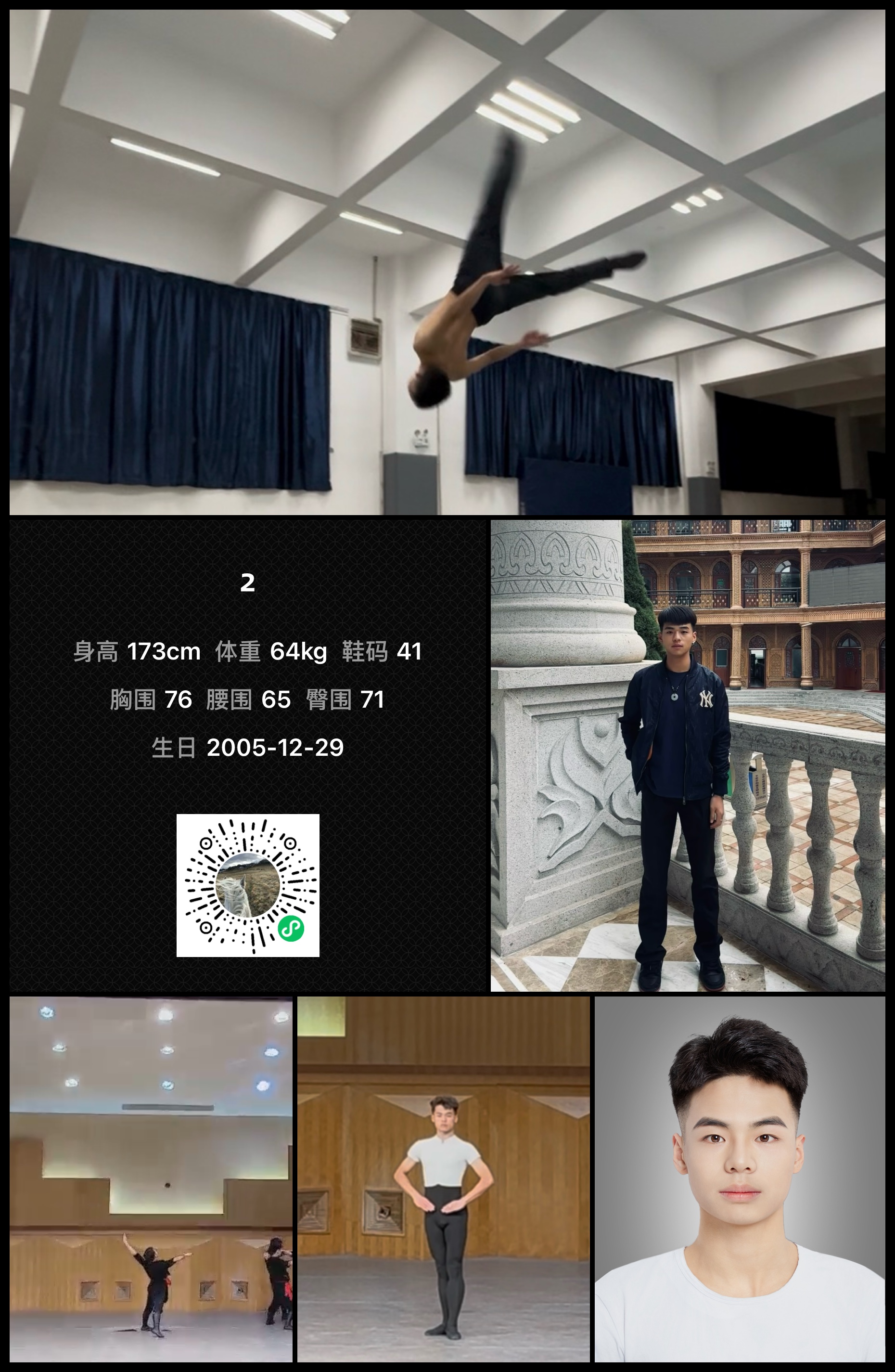 美影云