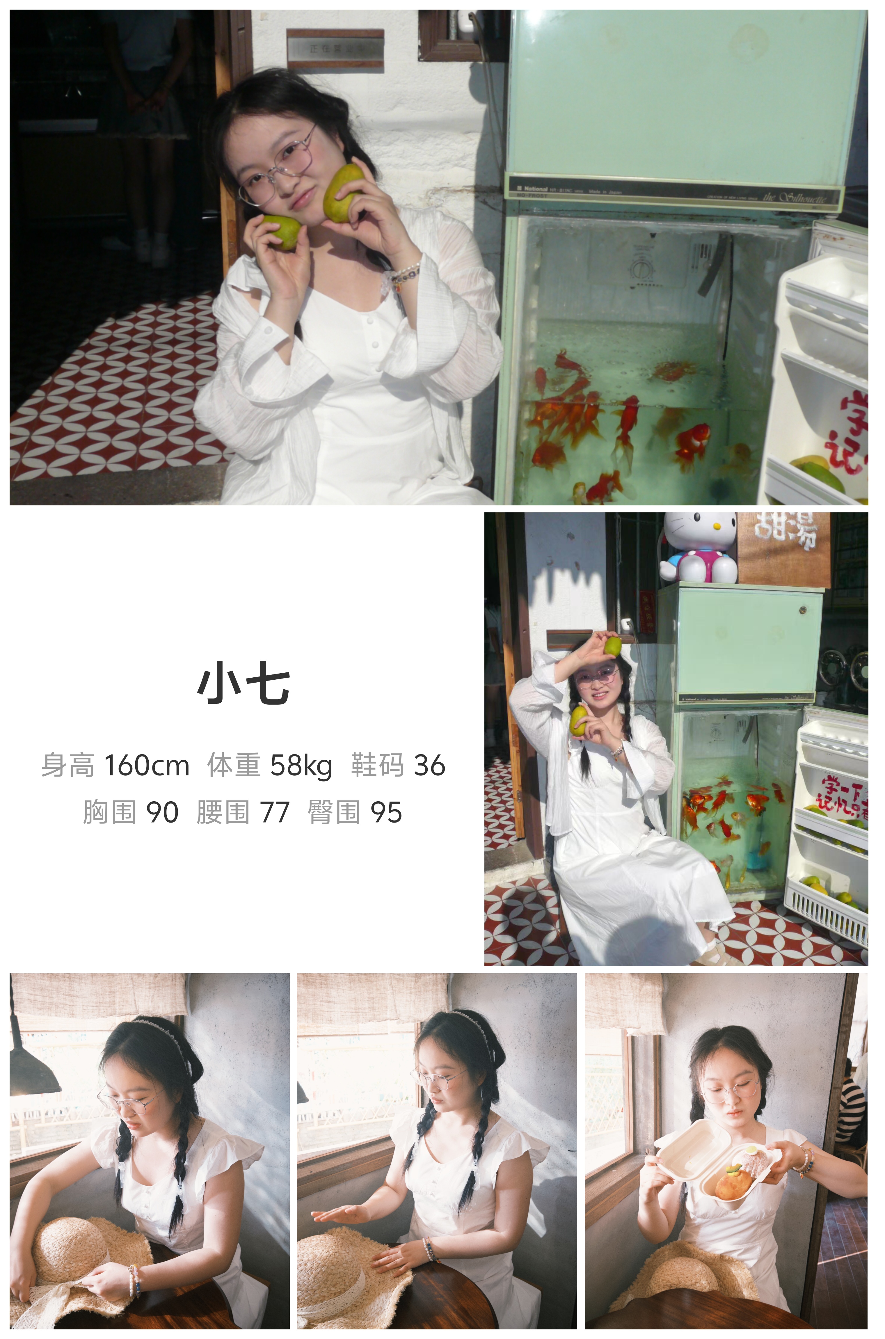 美影云