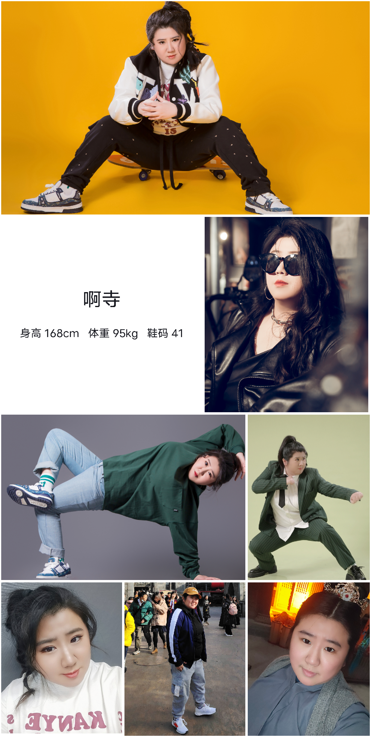 美影云