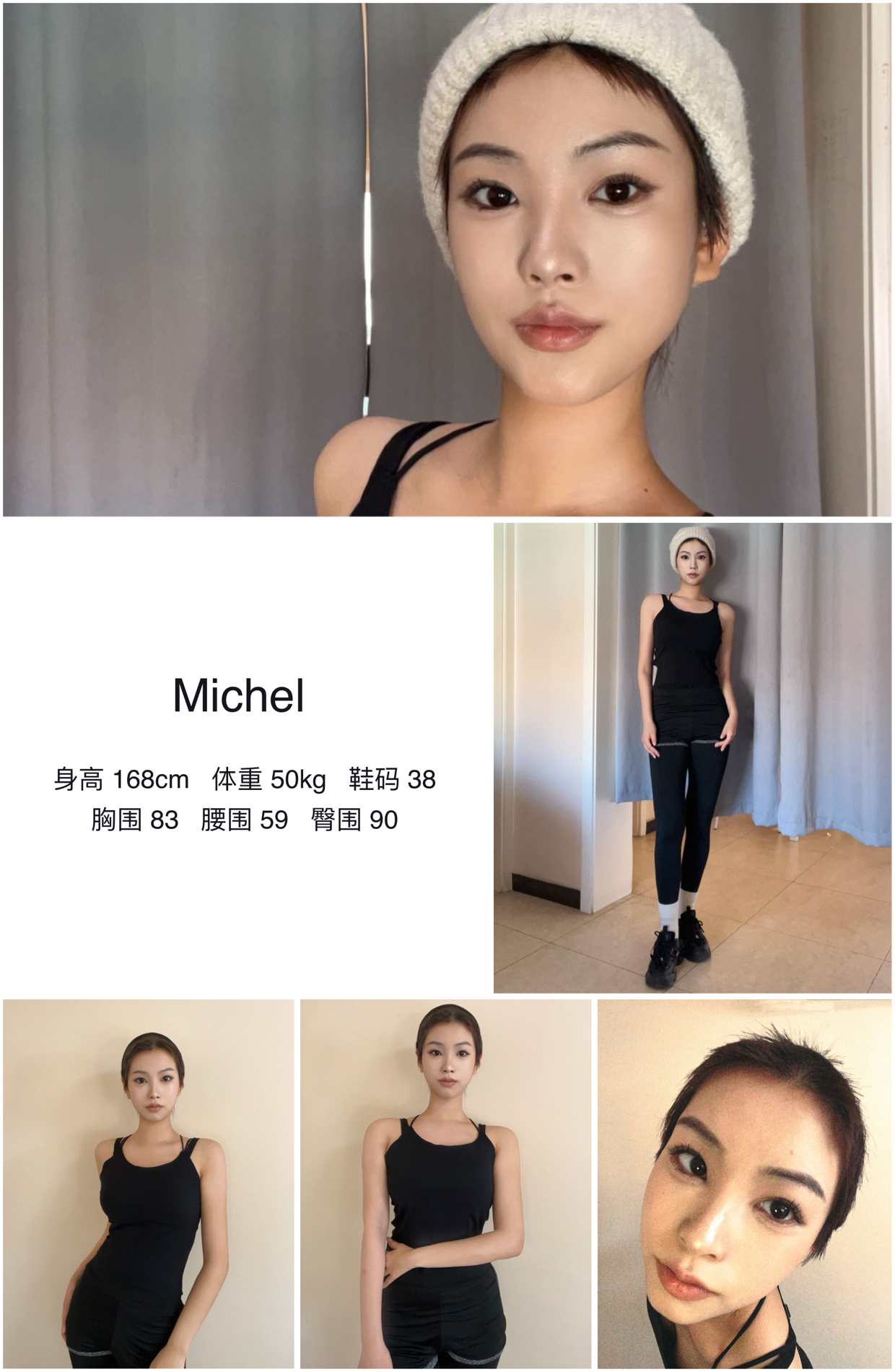 模卡