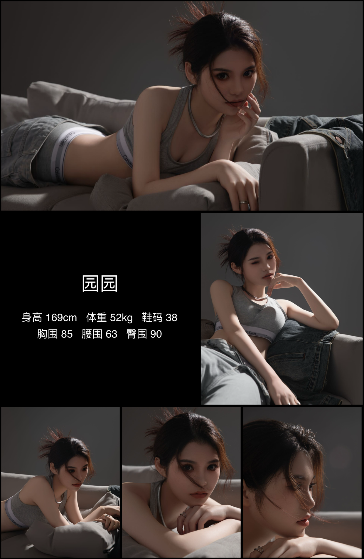 模卡