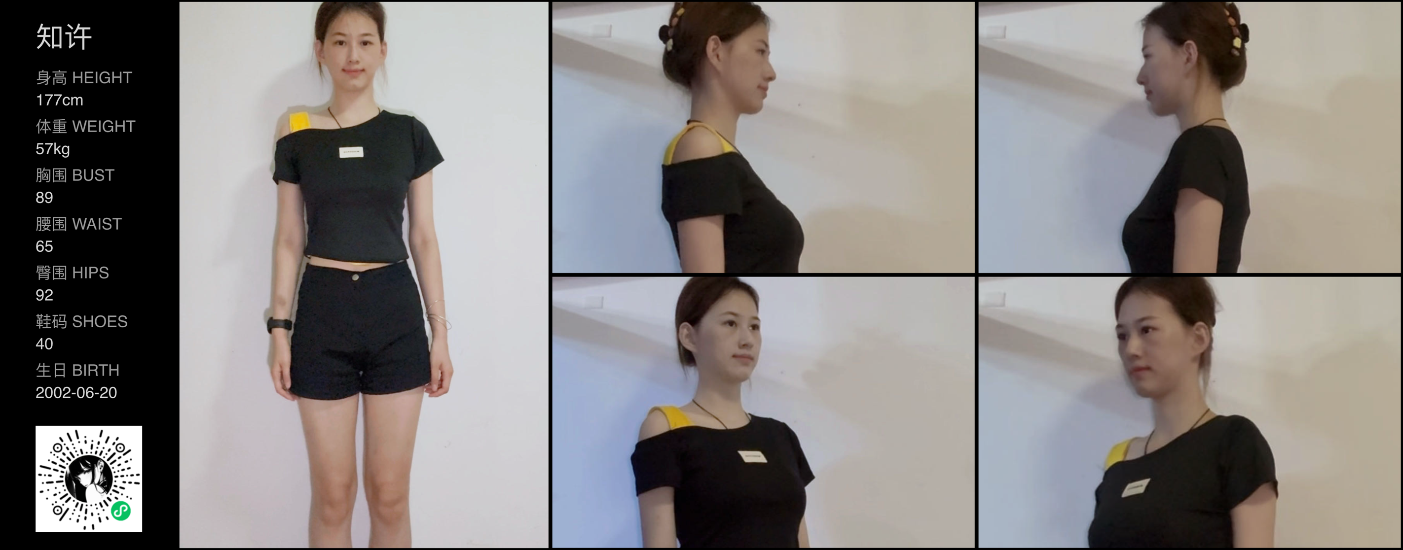美影云