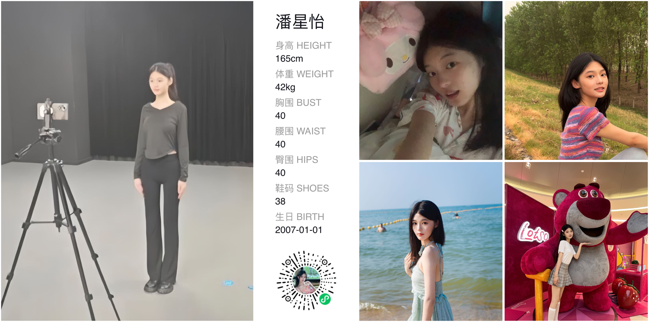 模卡